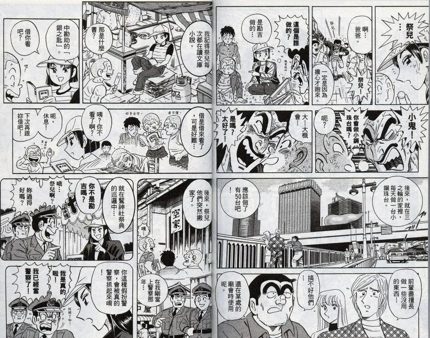 第96卷 第92页