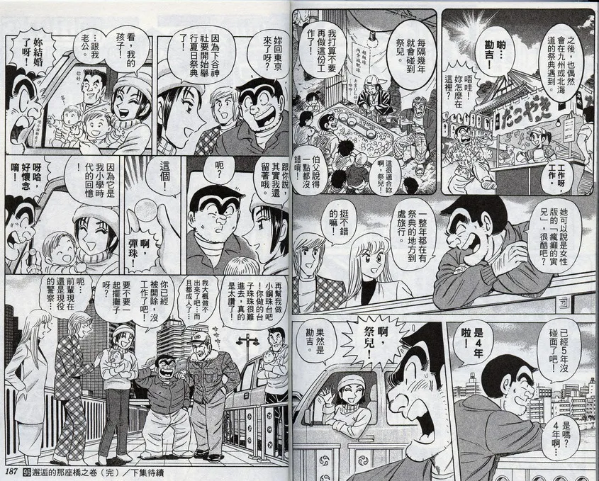 第96卷 第93页