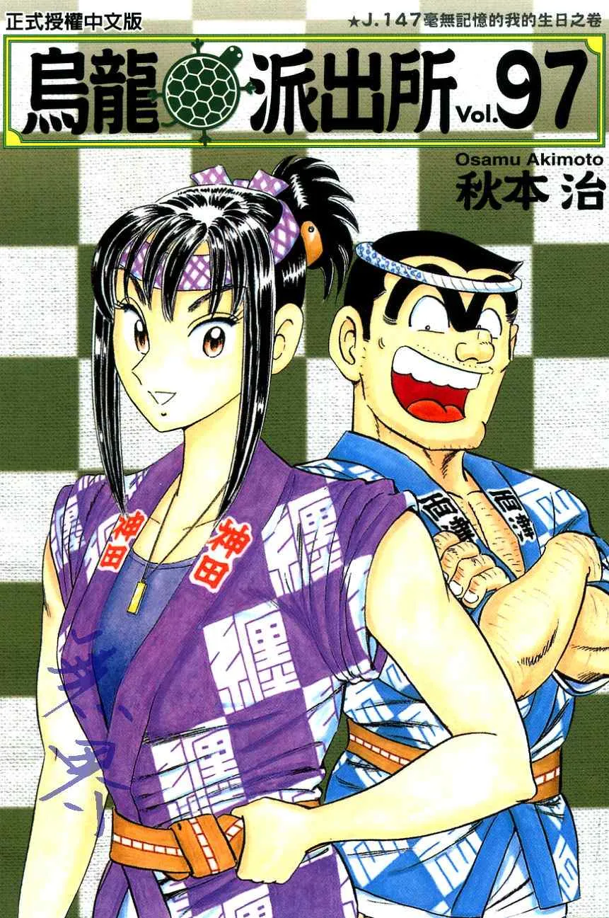 第97卷 第1页