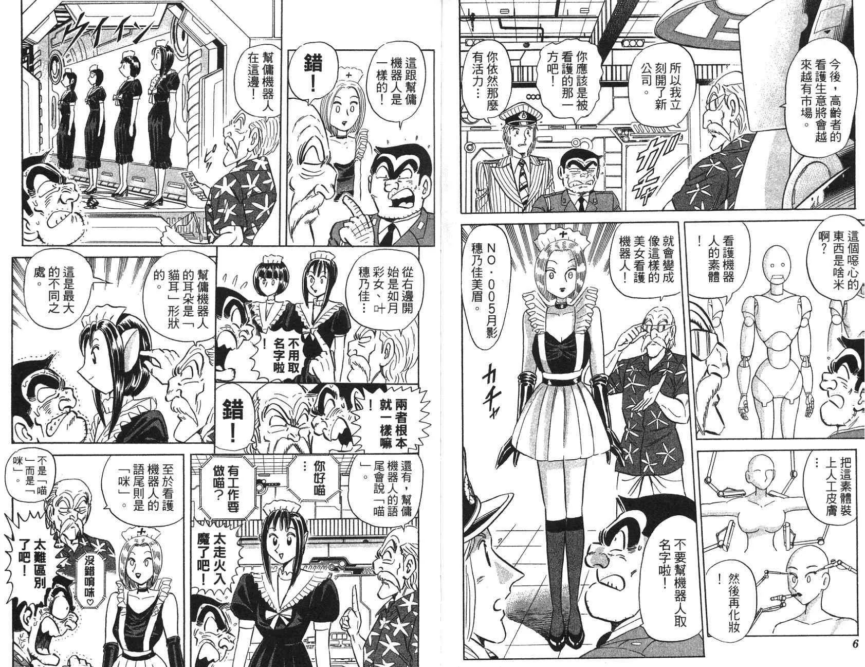 第97卷 第3页