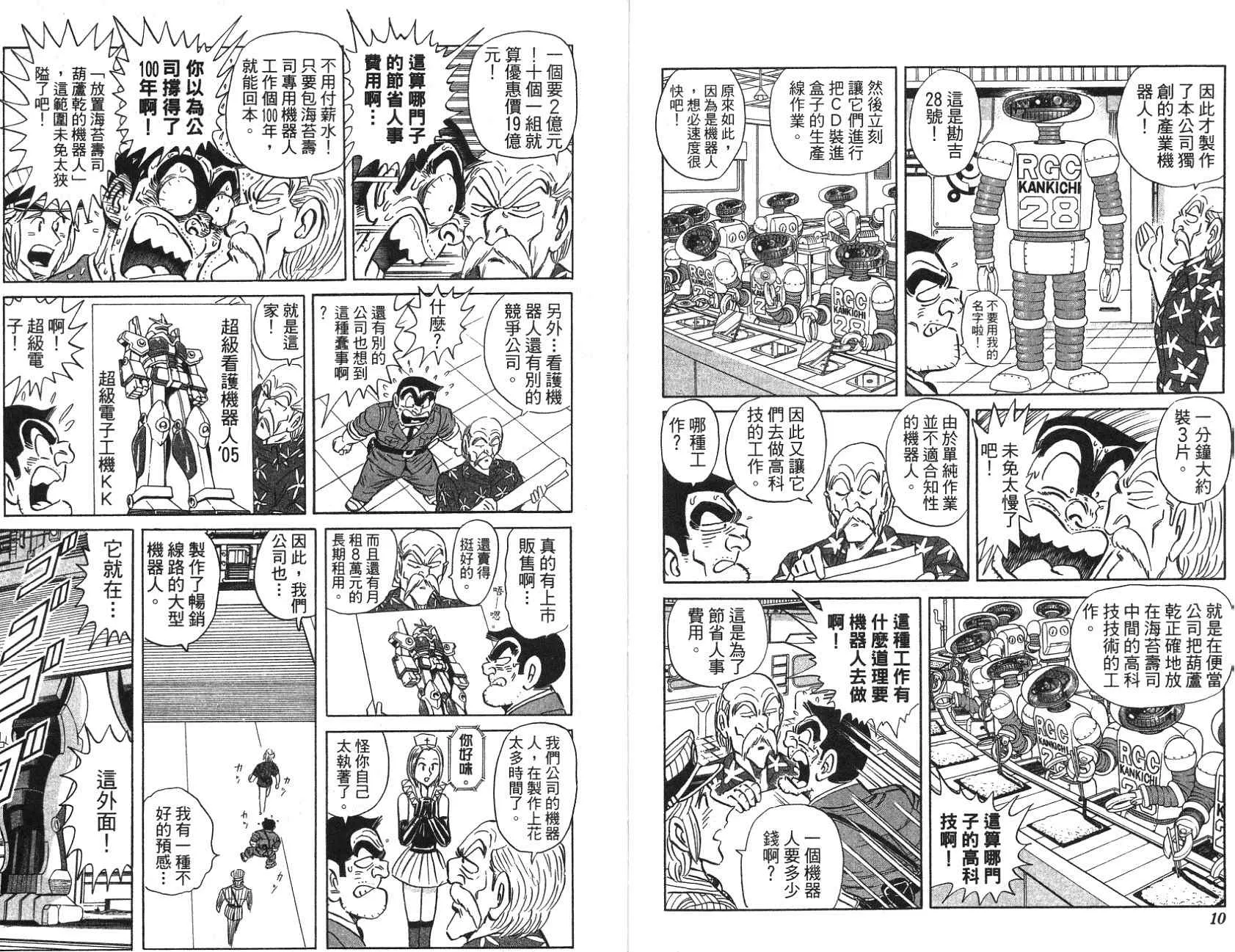 第97卷 第5页