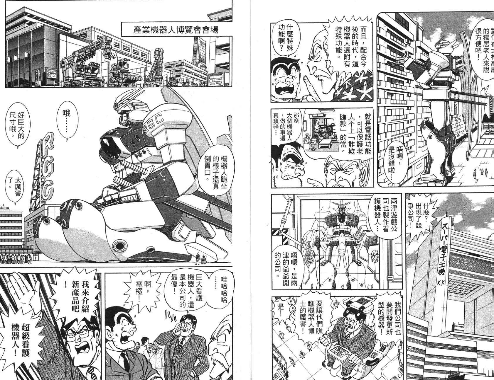 第97卷 第7页