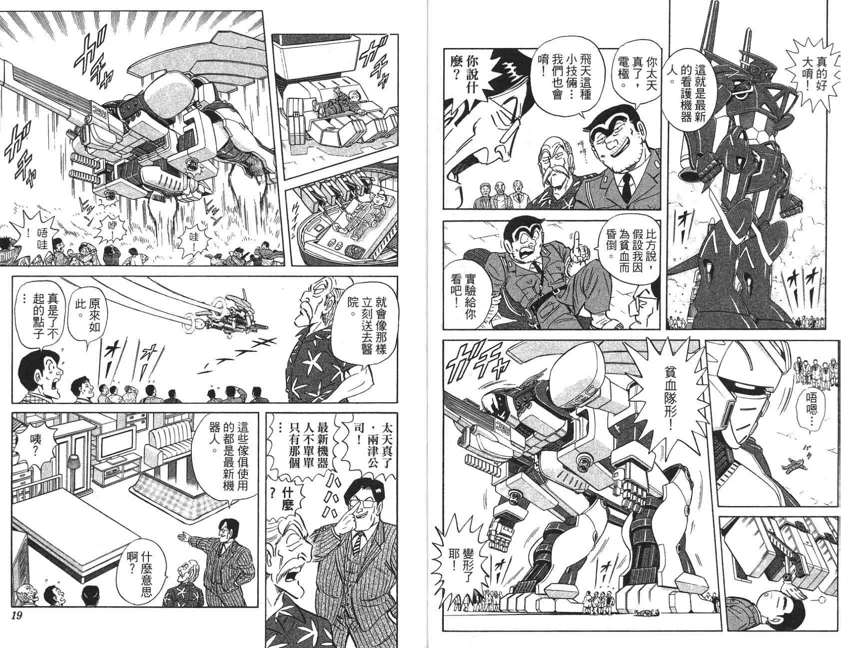 第97卷 第9页