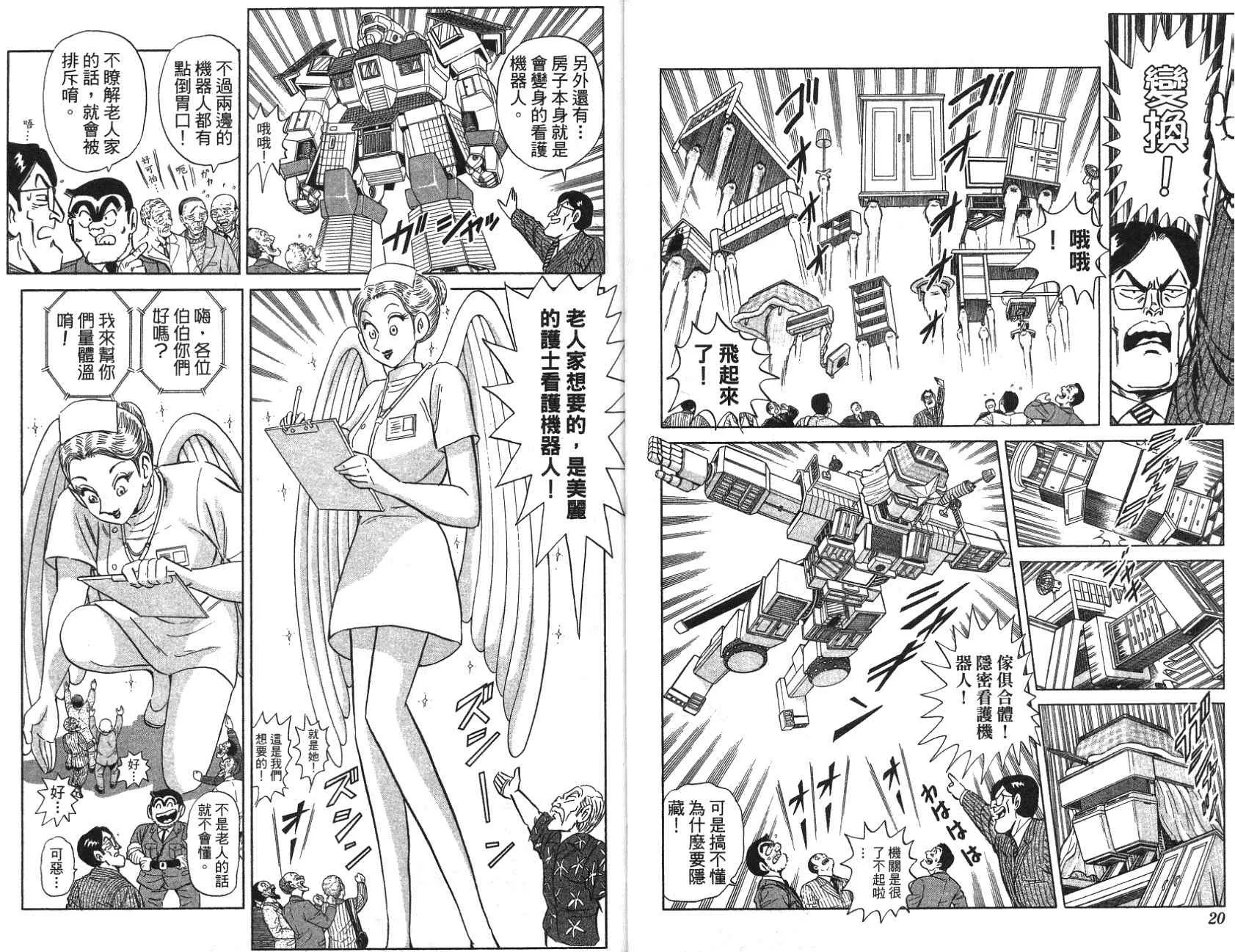 第97卷 第10页