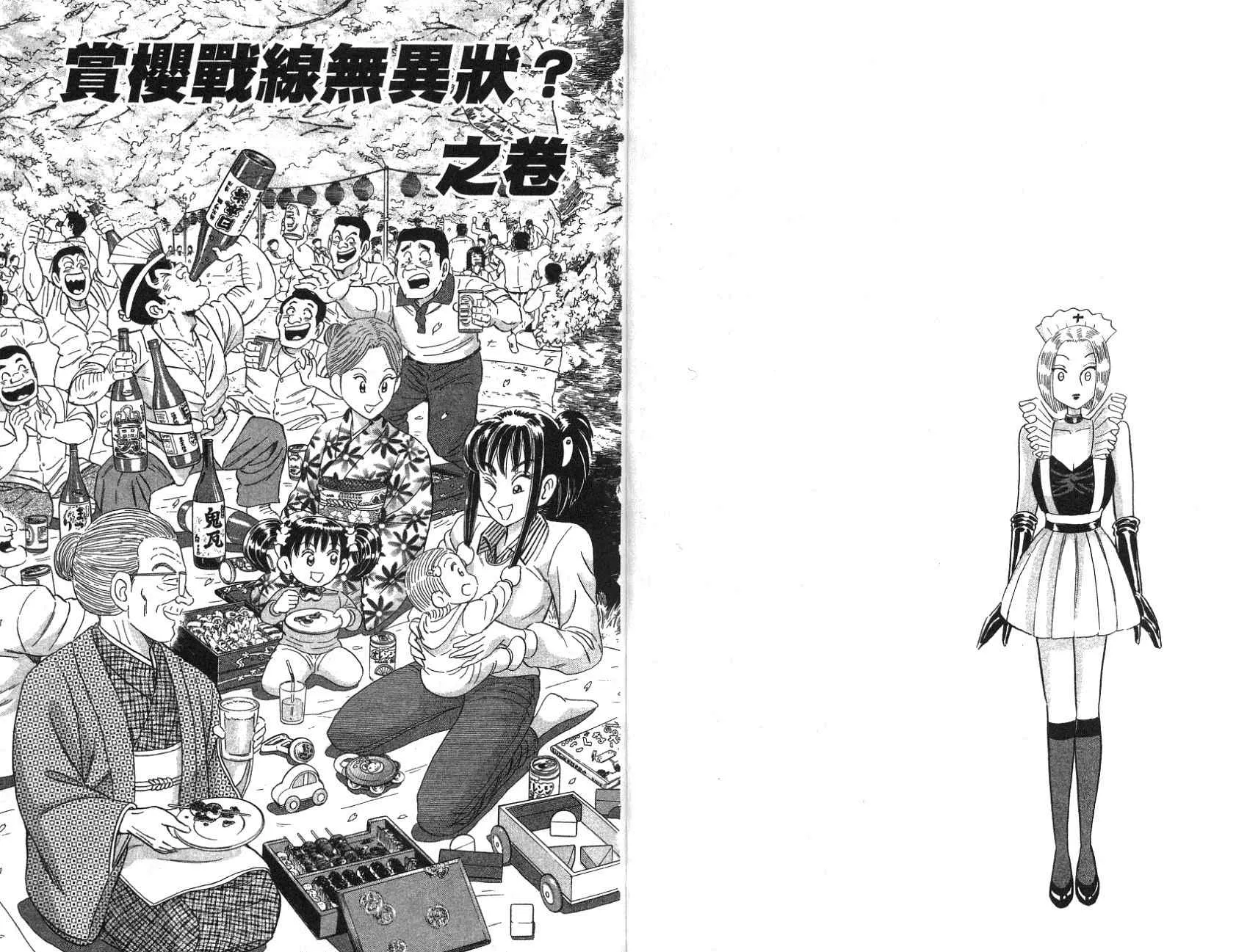第97卷 第12页