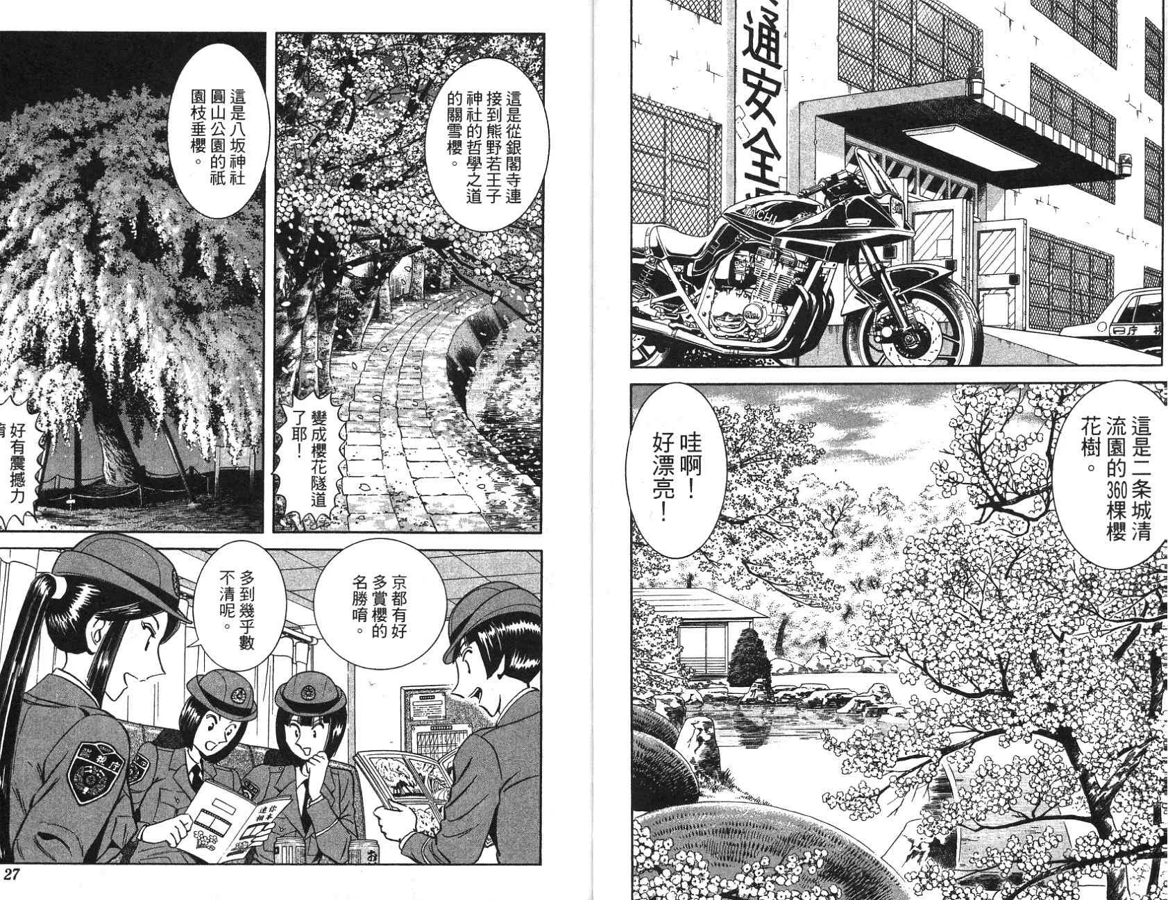 第97卷 第13页