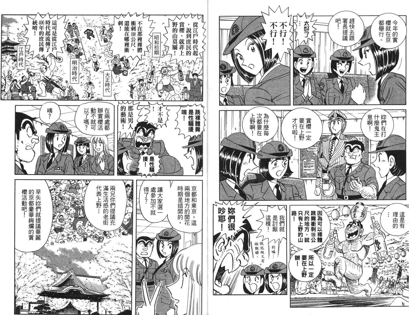 第97卷 第15页