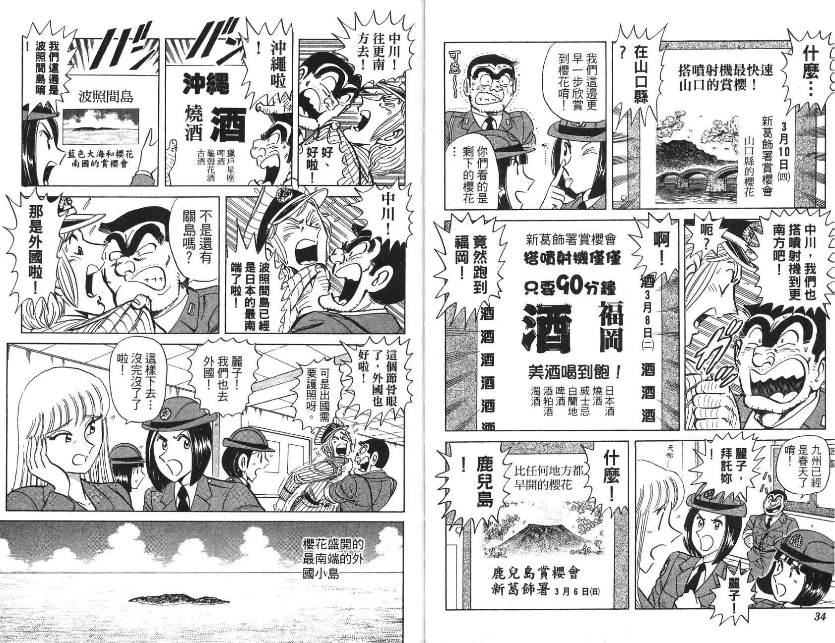 第97卷 第17页