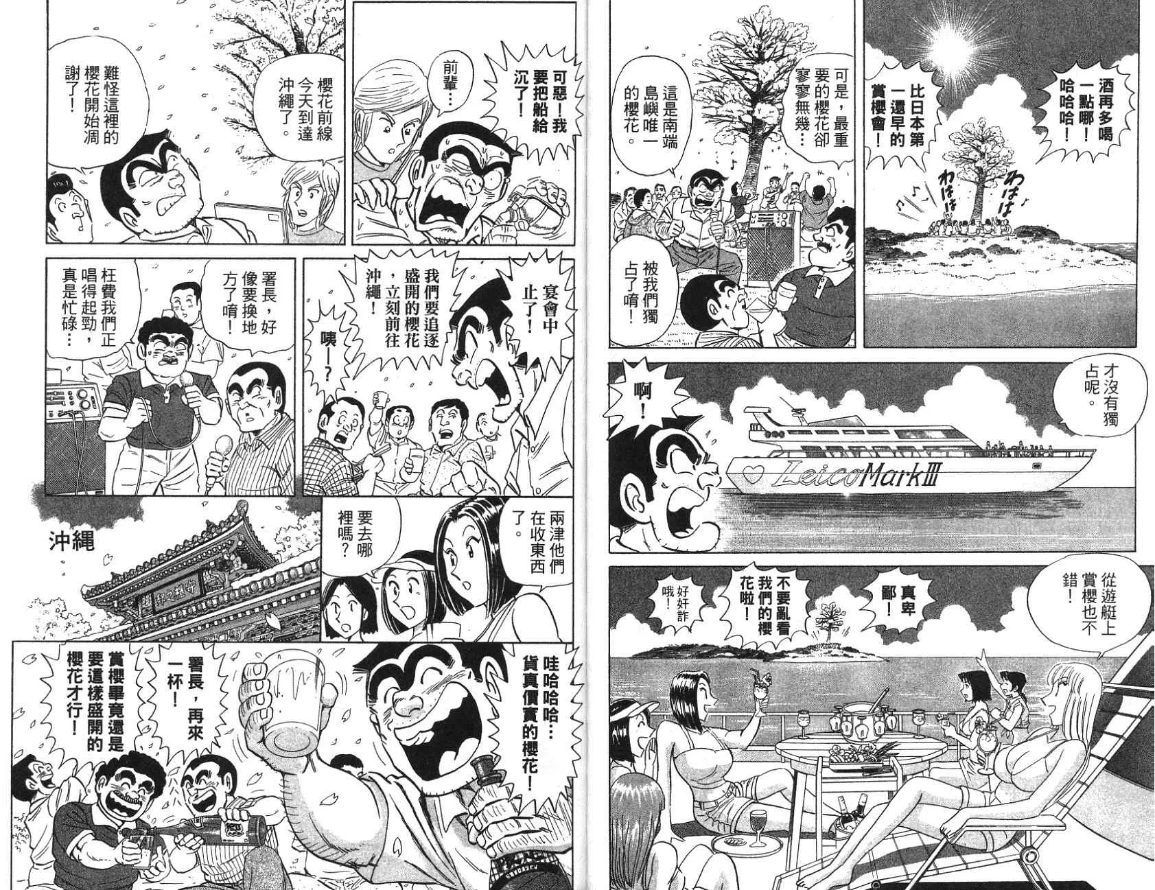 第97卷 第18页
