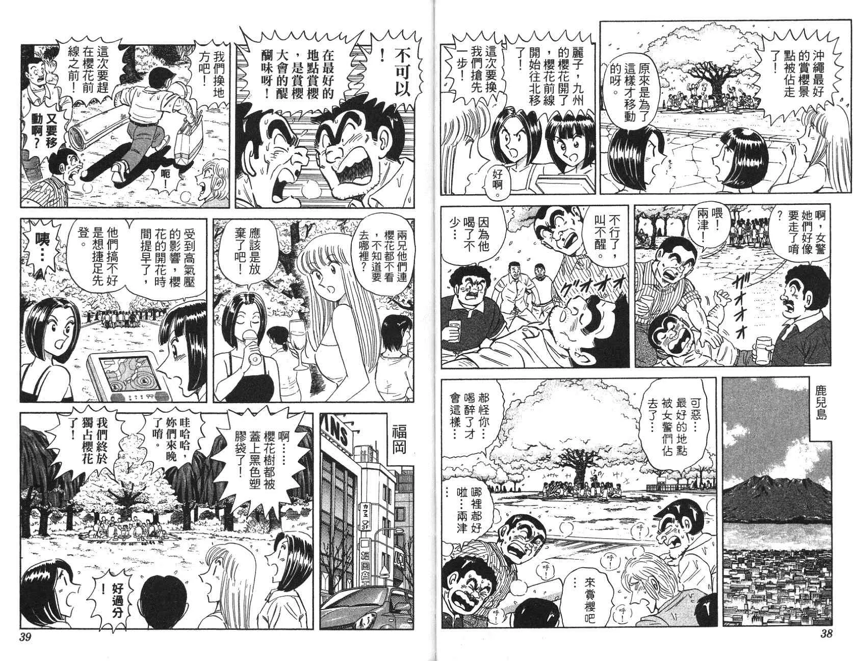 第97卷 第19页