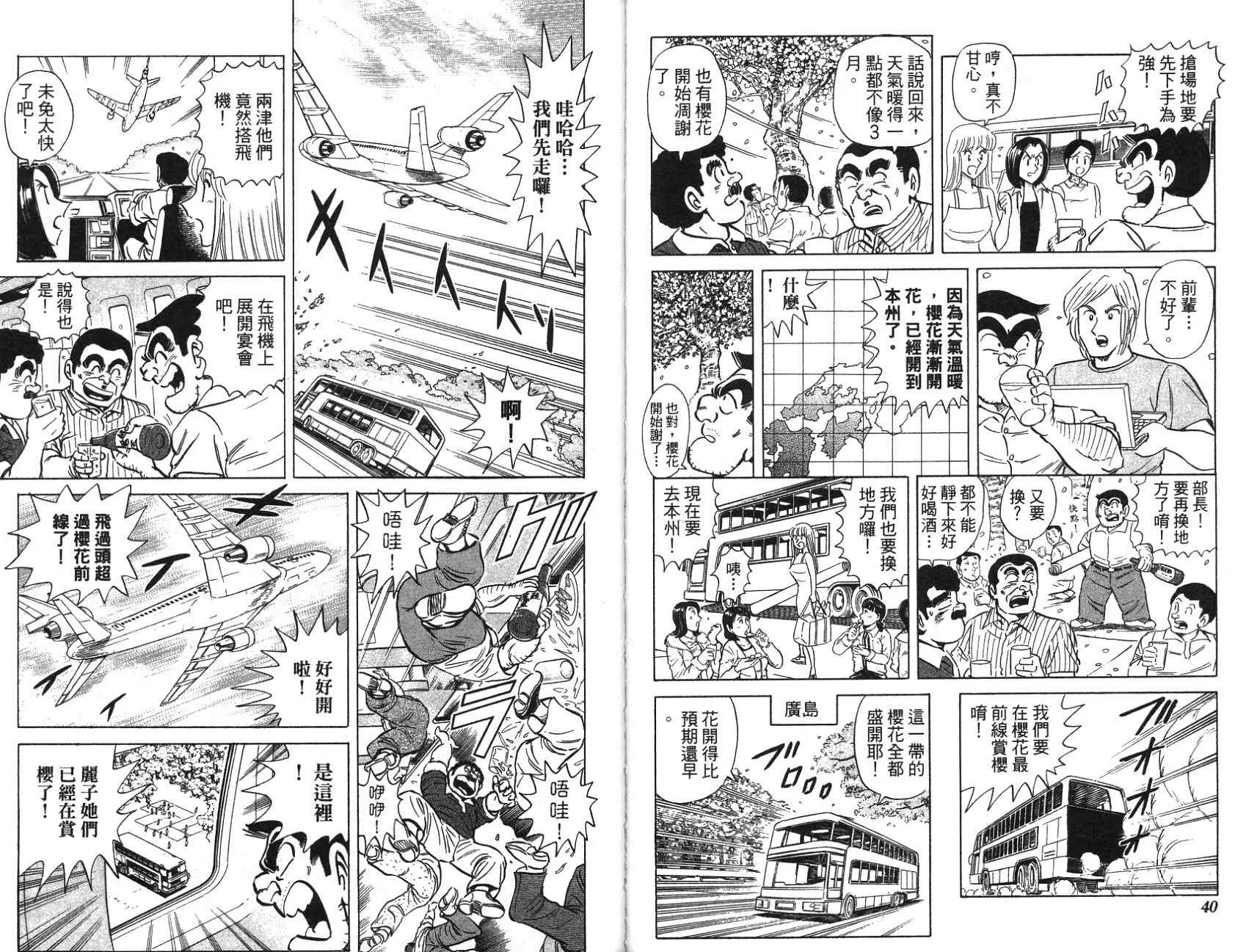 第97卷 第20页