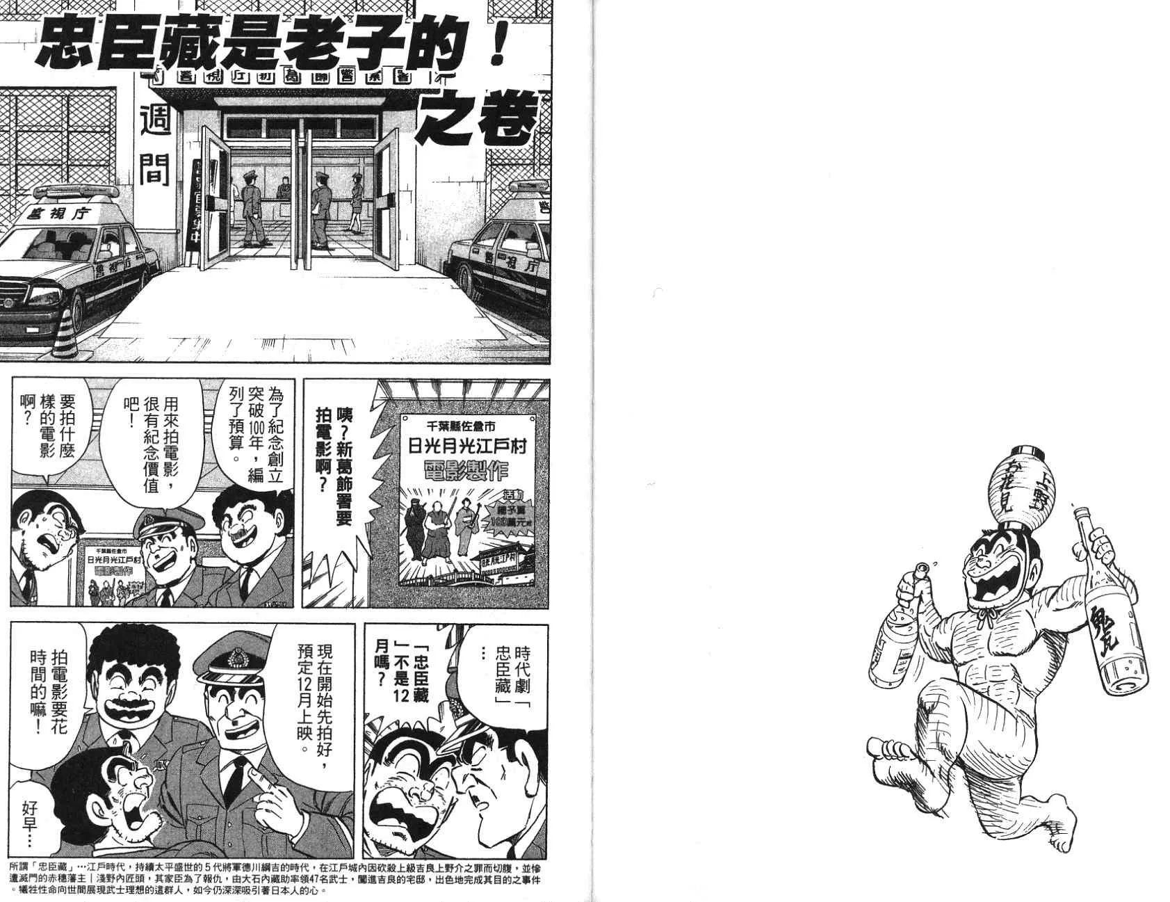 第97卷 第22页
