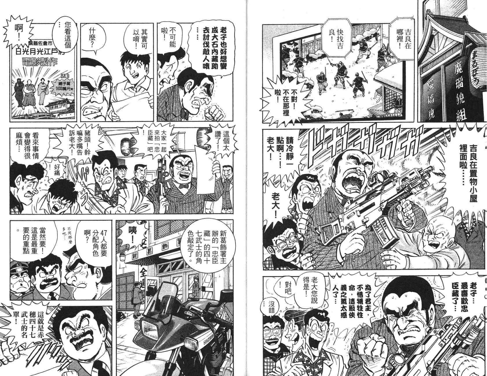 第97卷 第23页