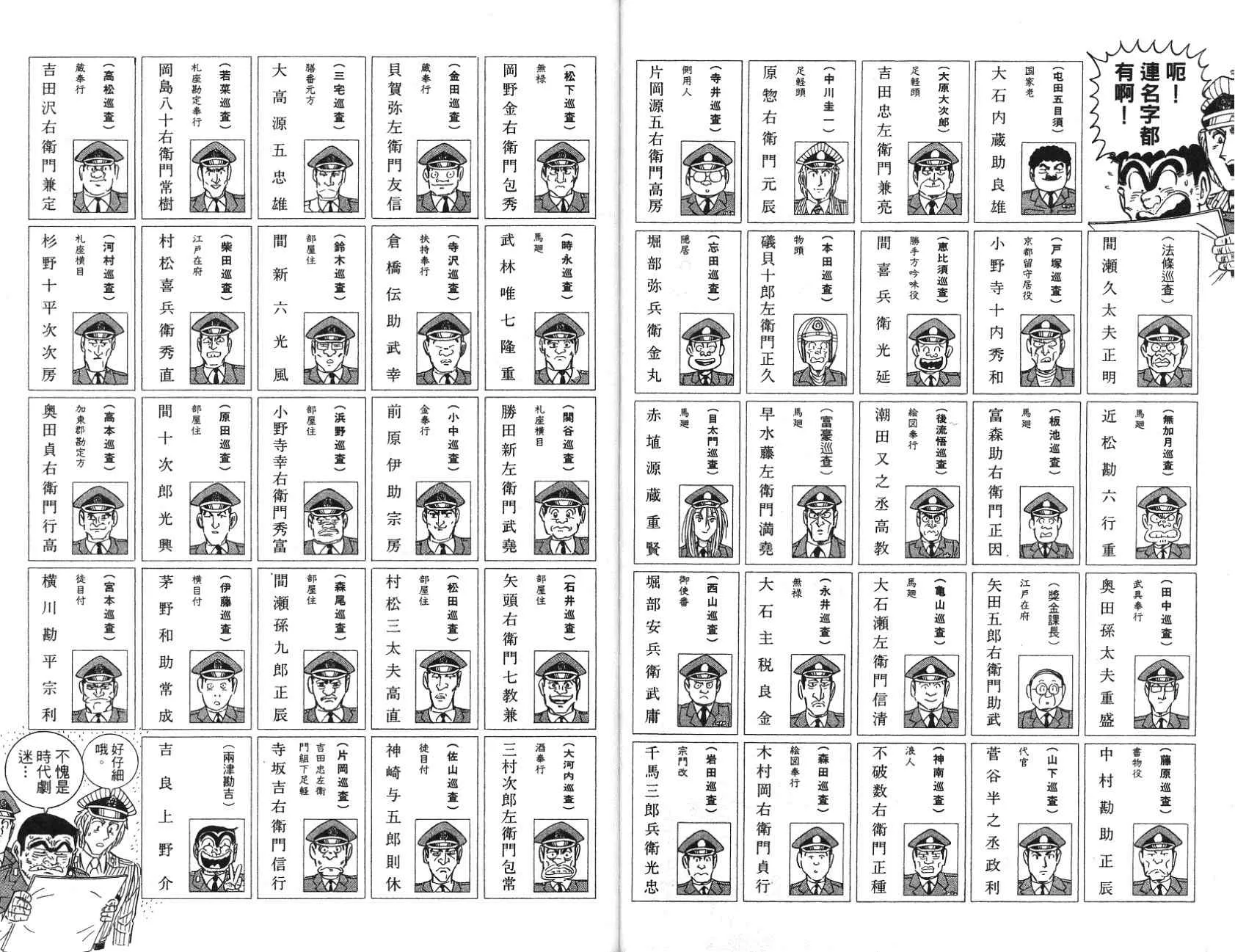 第97卷 第24页