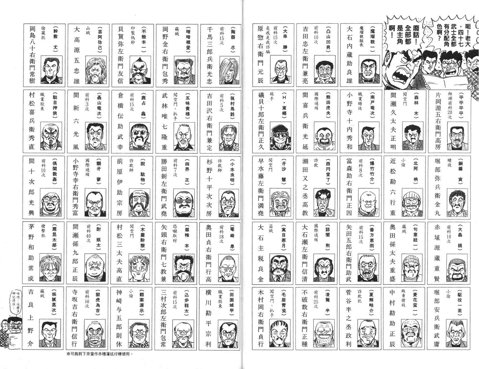 第97卷 第25页