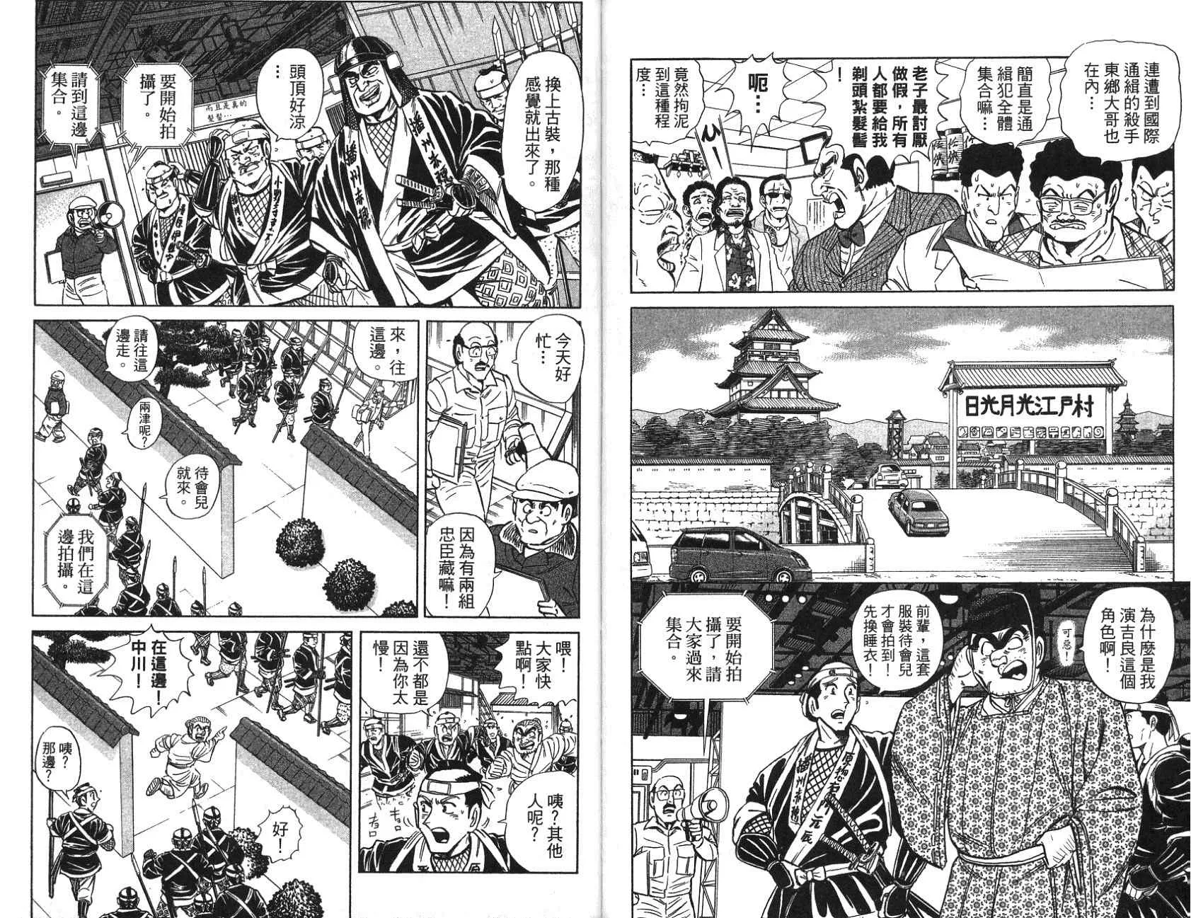 第97卷 第26页