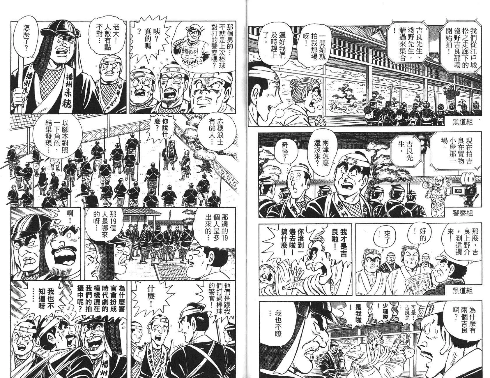 第97卷 第27页