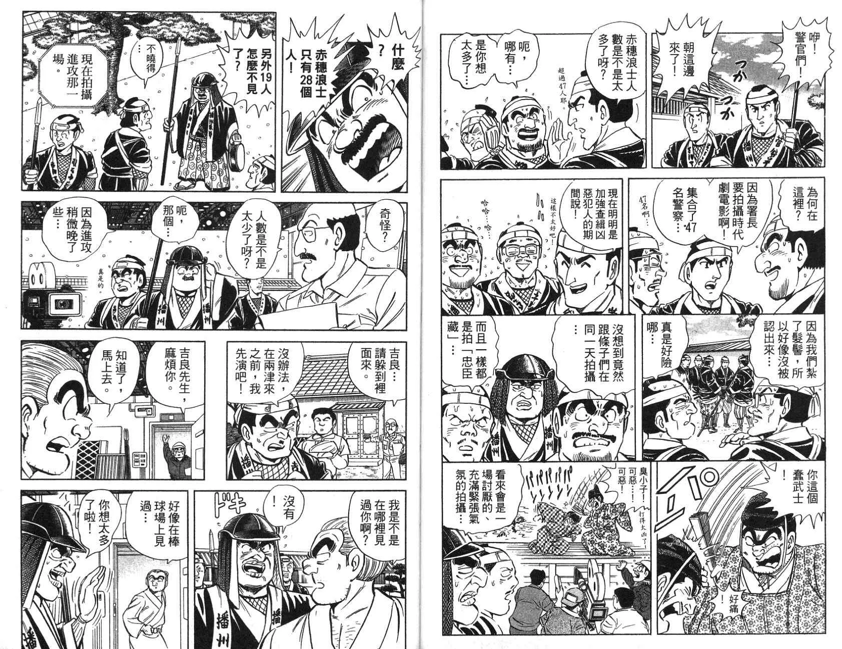 第97卷 第28页