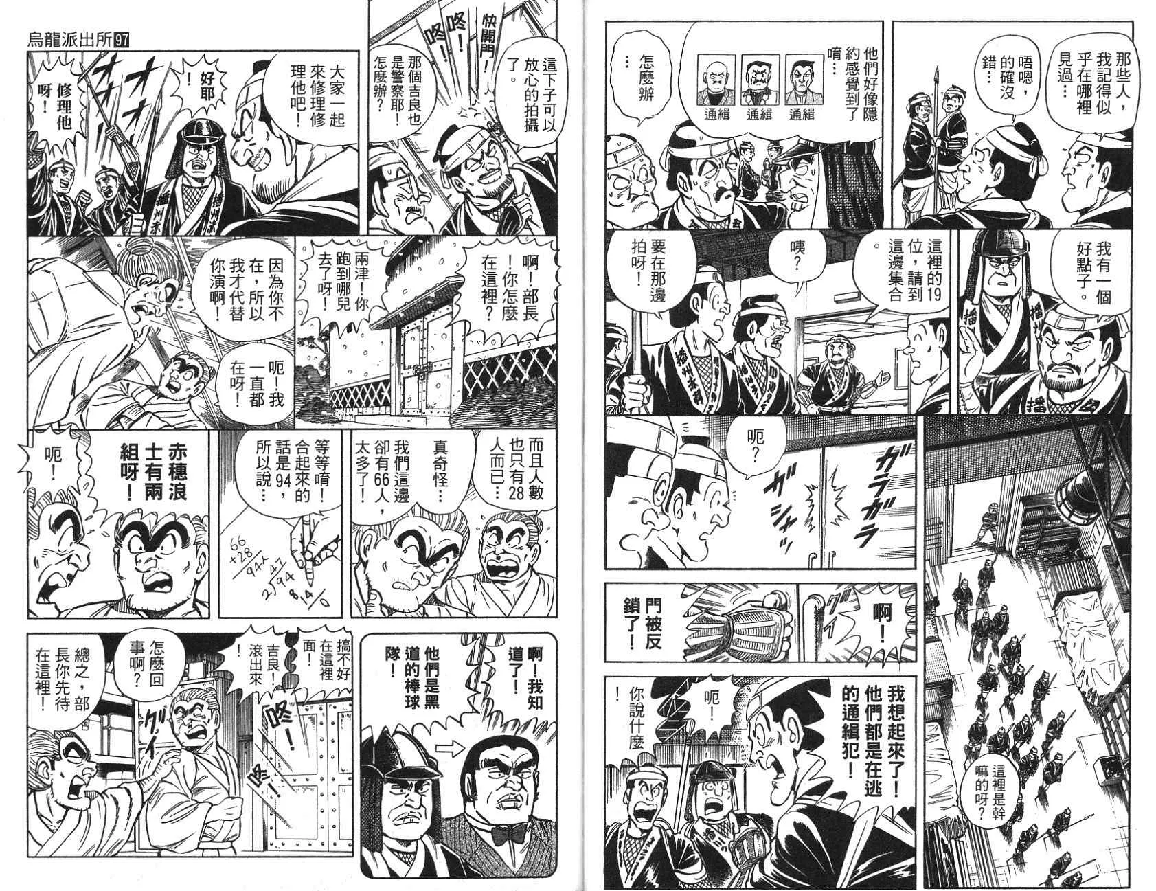 第97卷 第29页