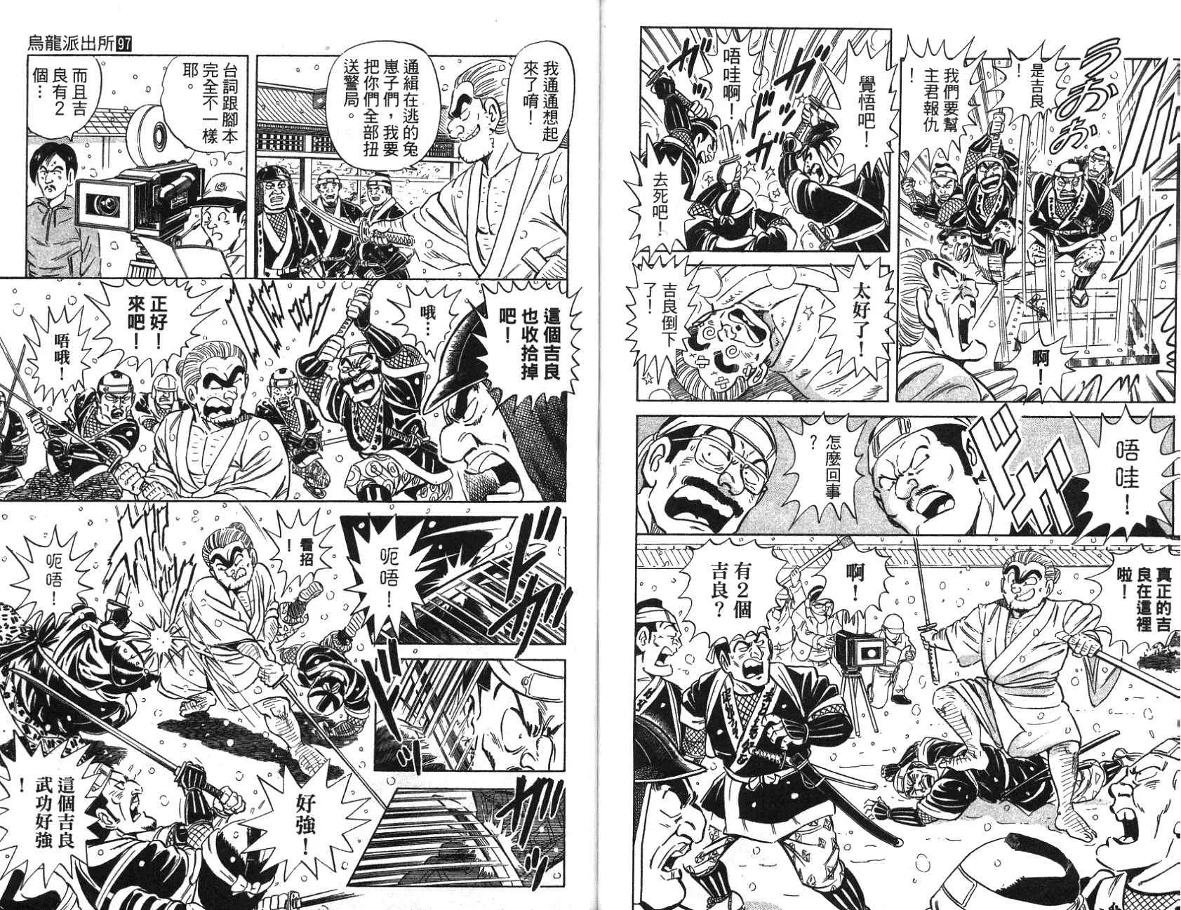 第97卷 第30页