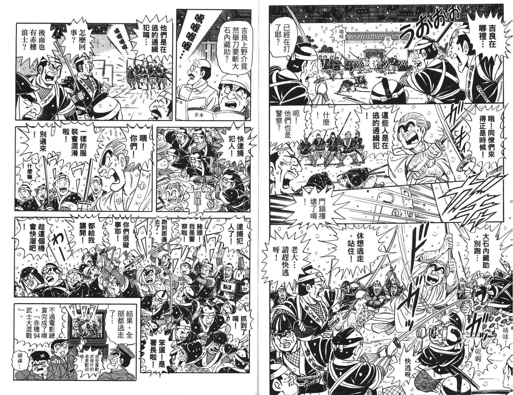 第97卷 第31页