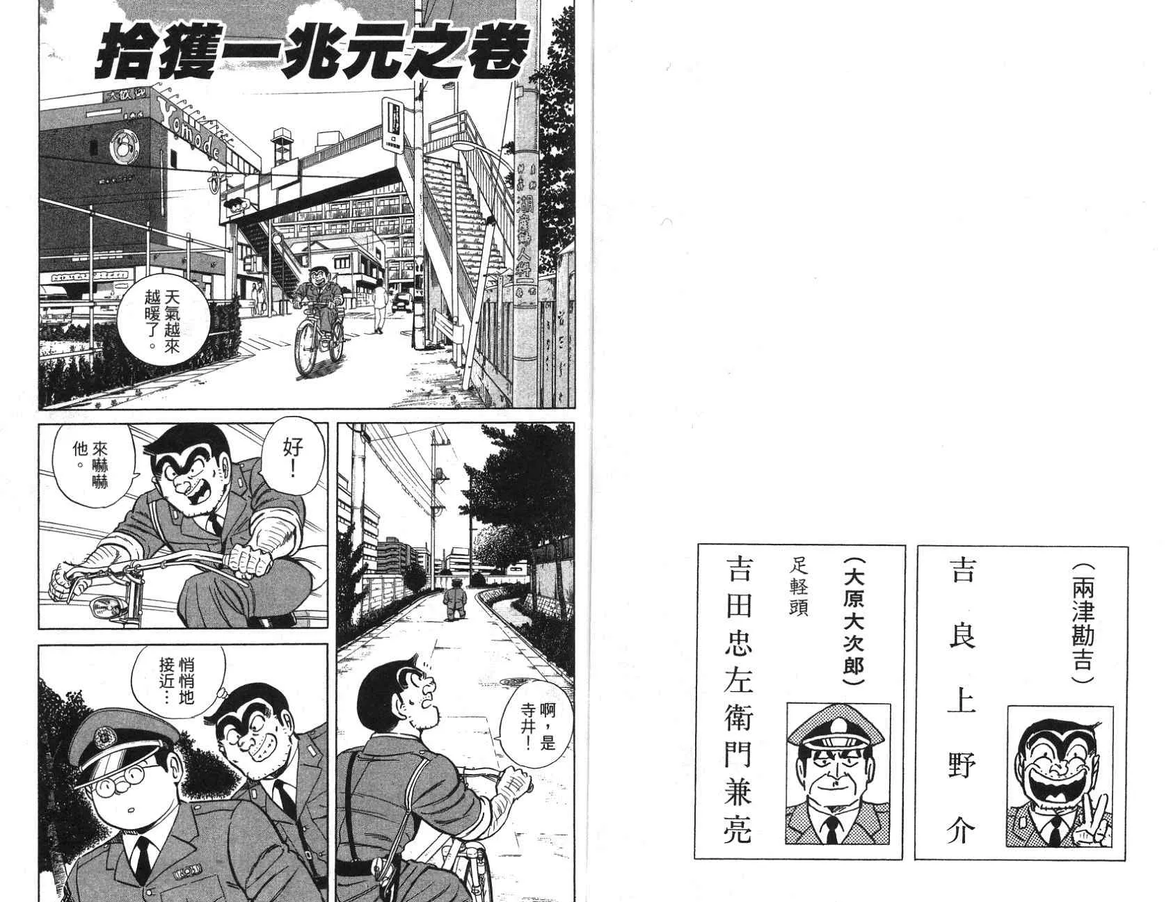 第97卷 第32页