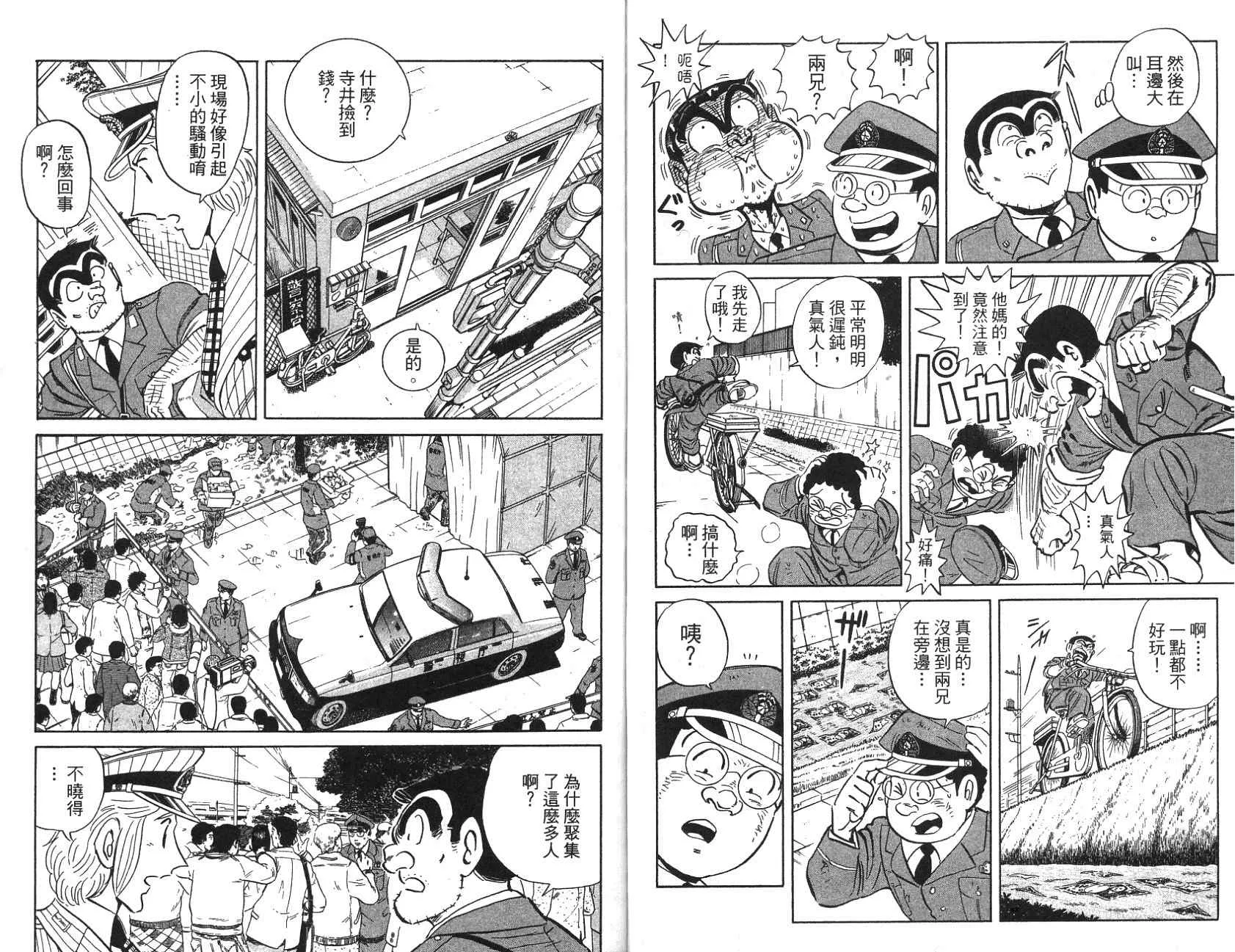 第97卷 第33页