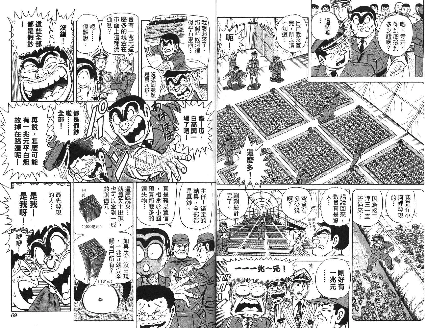 第97卷 第34页