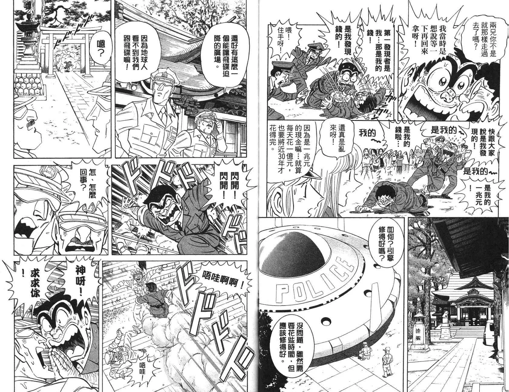 第97卷 第35页
