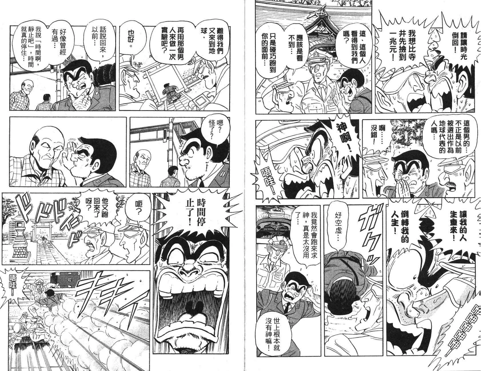 第97卷 第36页