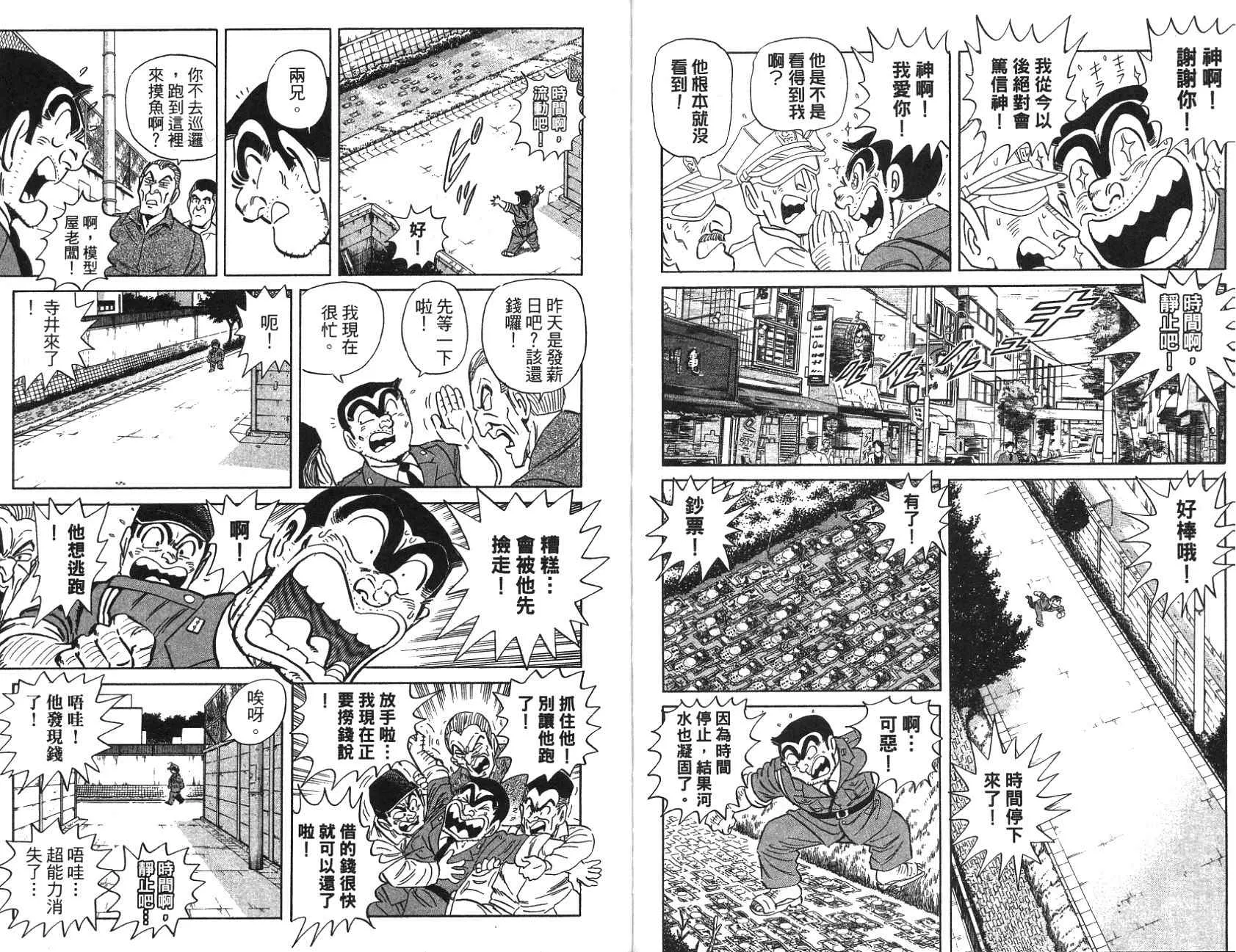 第97卷 第37页