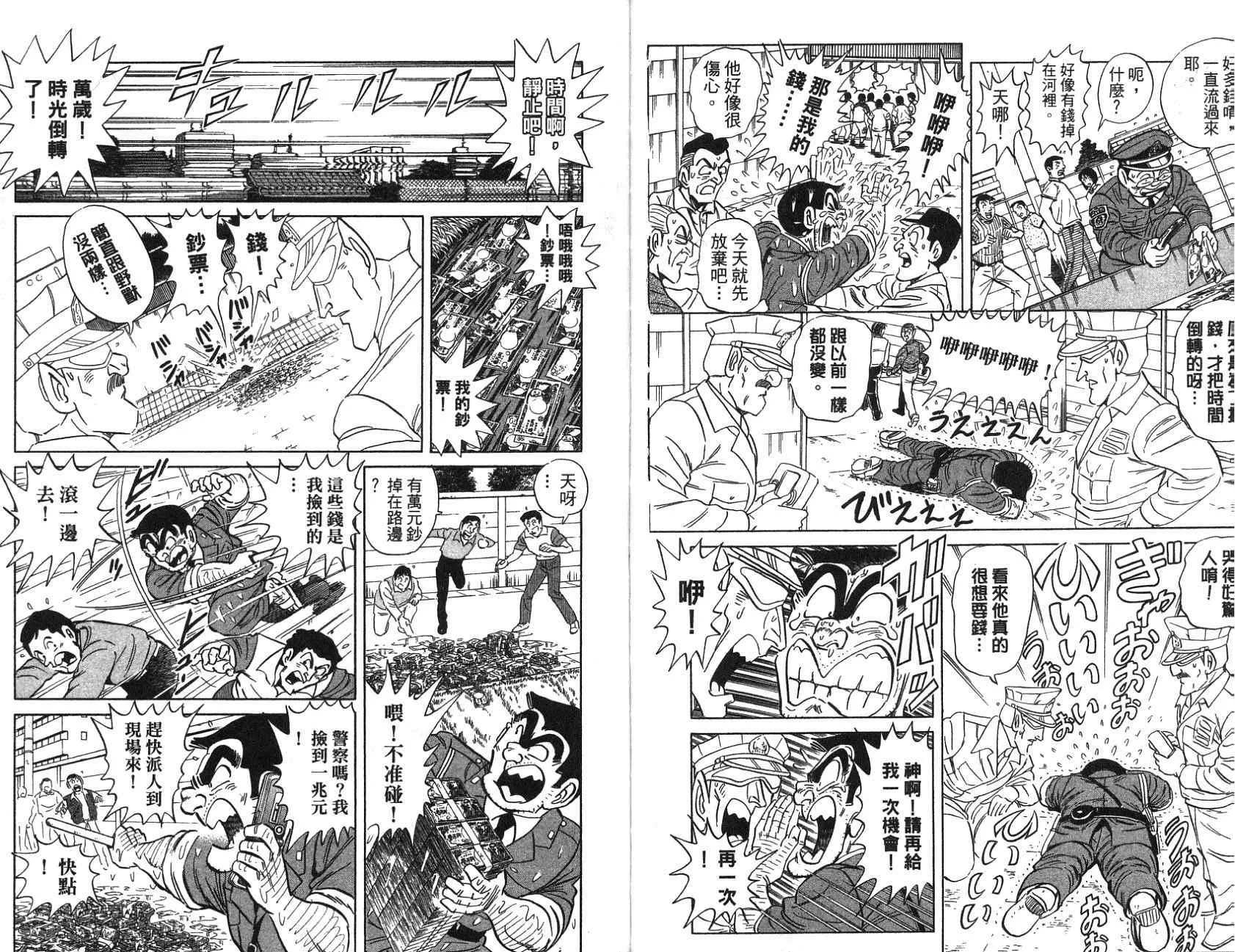 第97卷 第38页