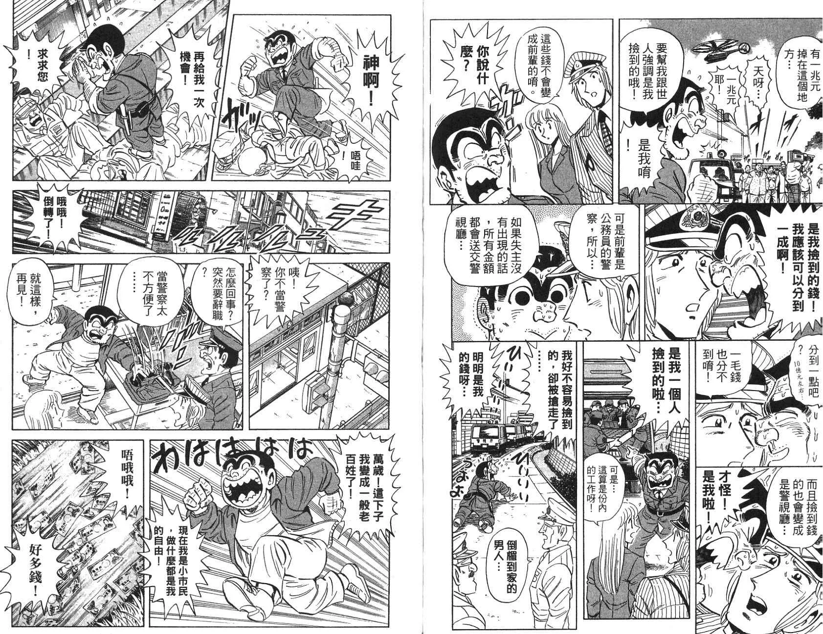 第97卷 第39页
