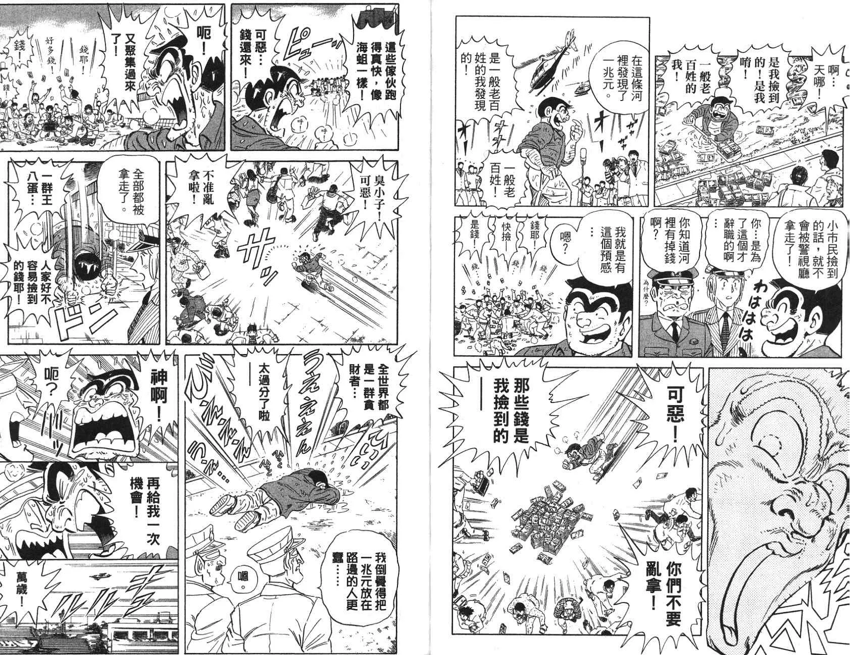 第97卷 第40页