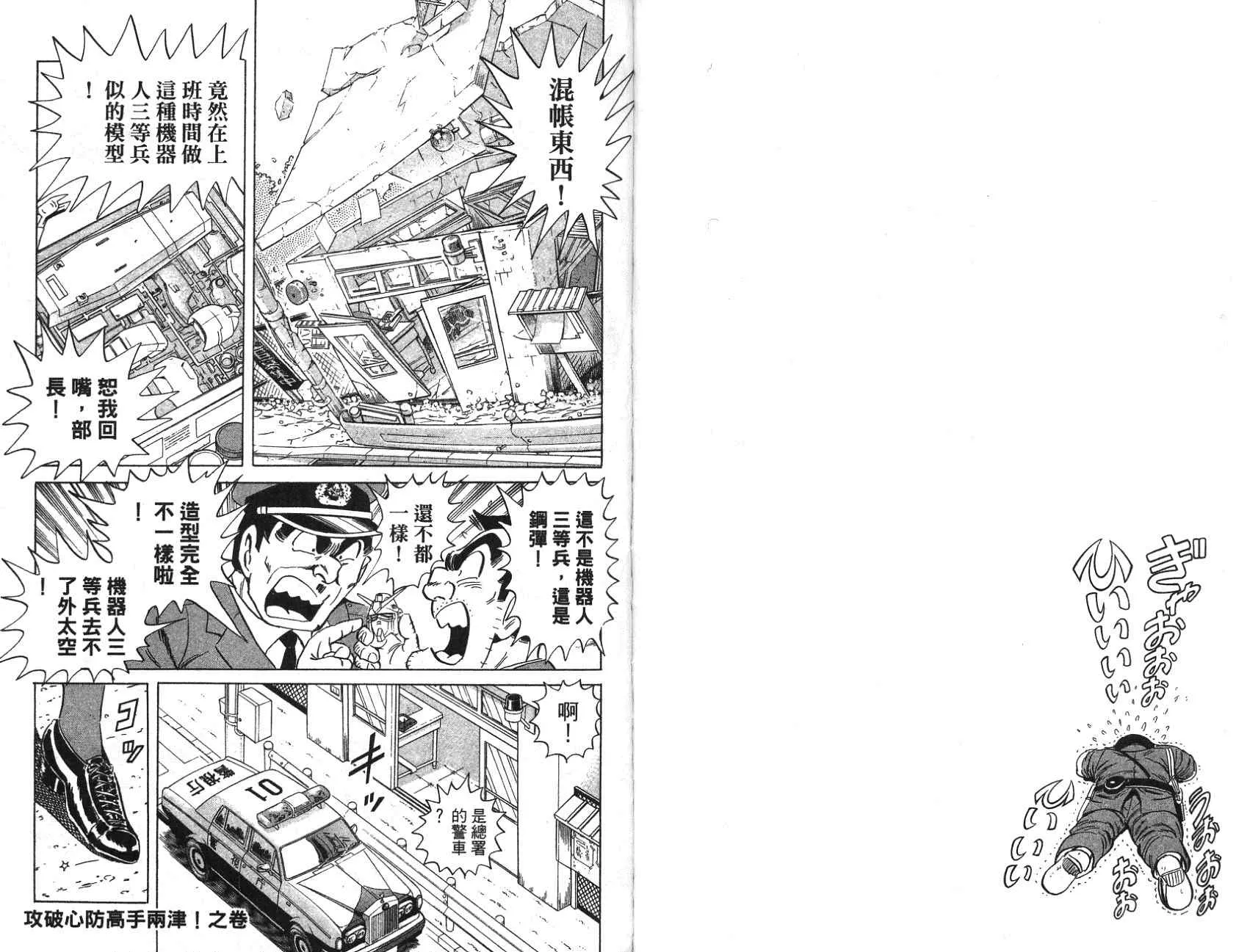 第97卷 第42页