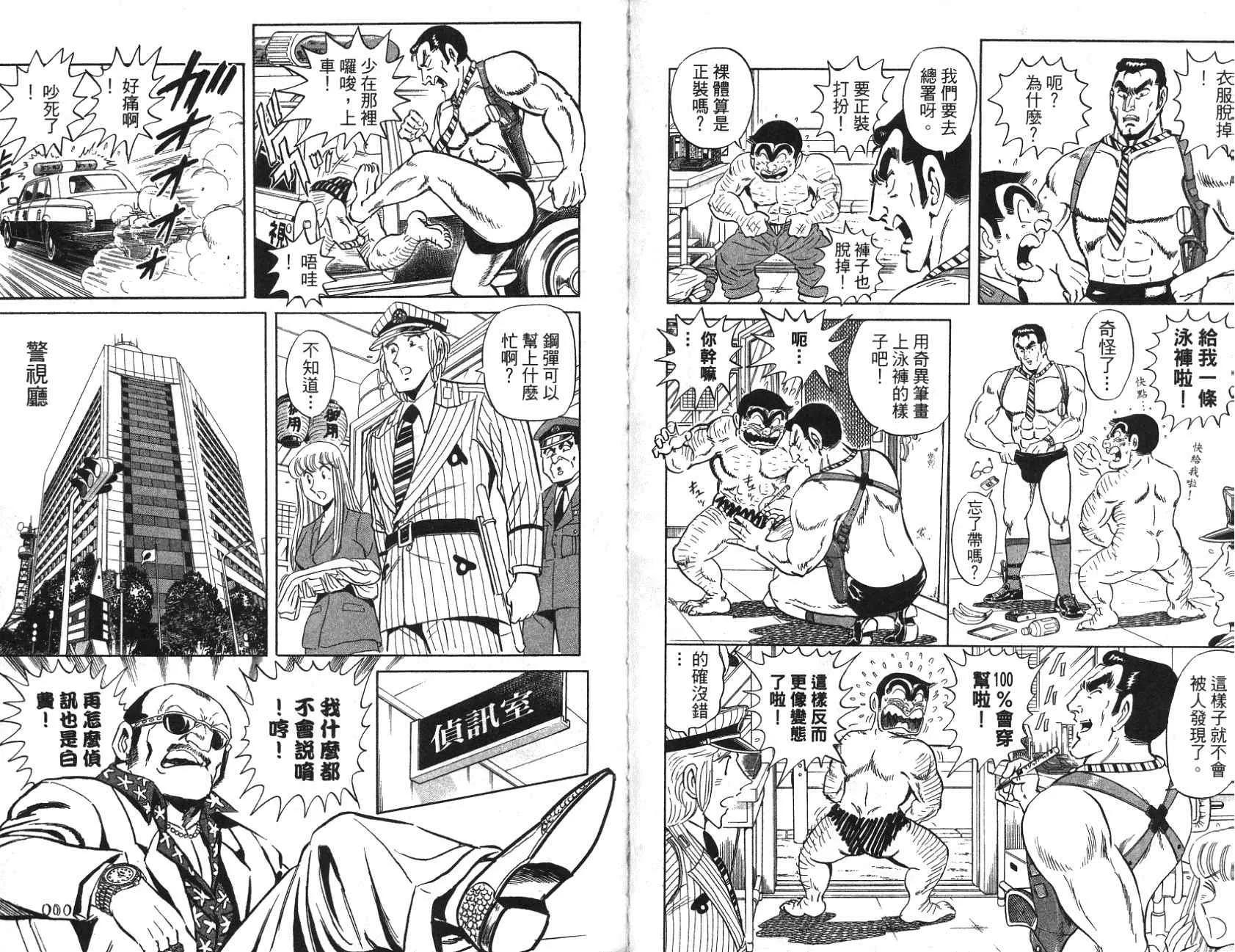 第97卷 第44页