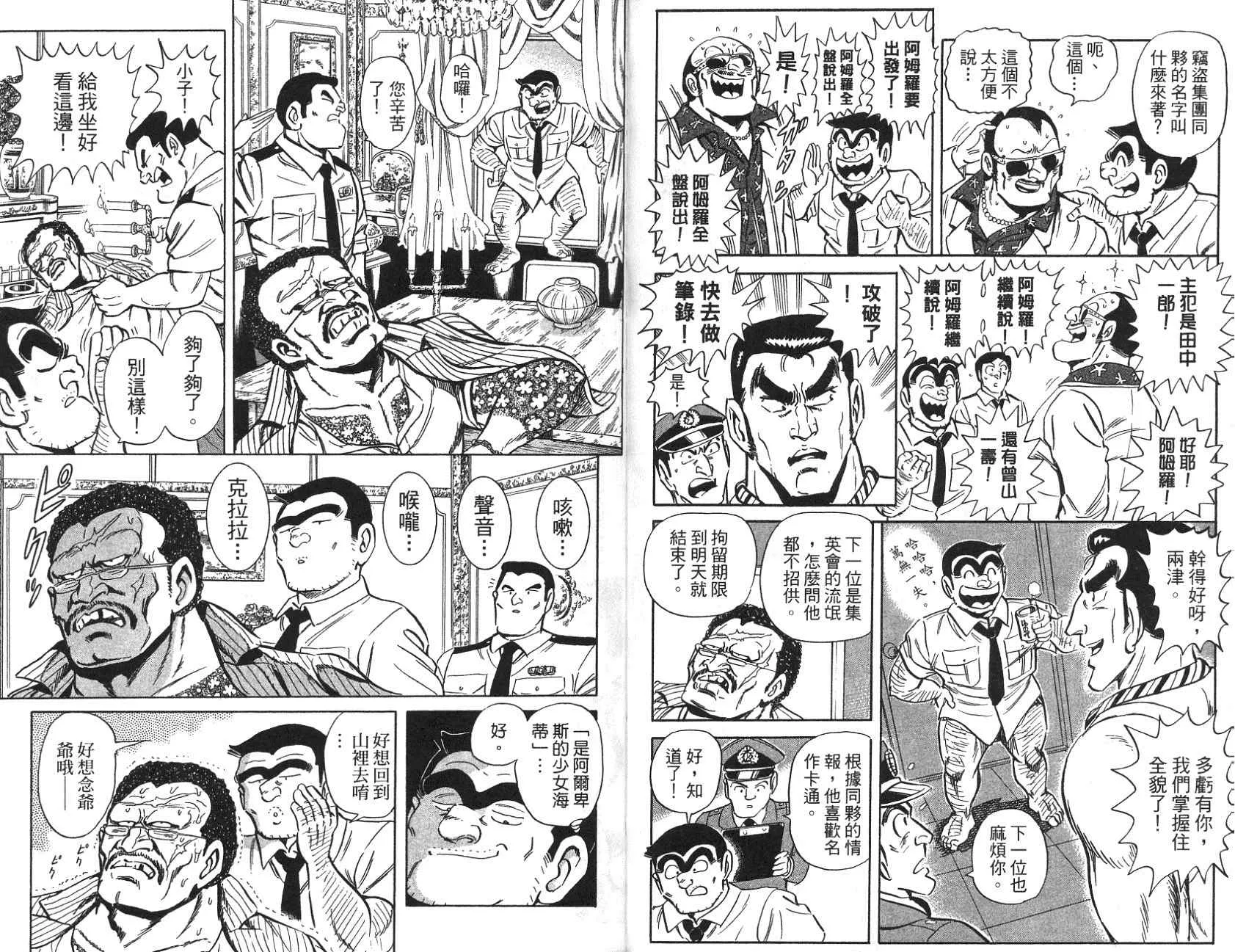 第97卷 第47页