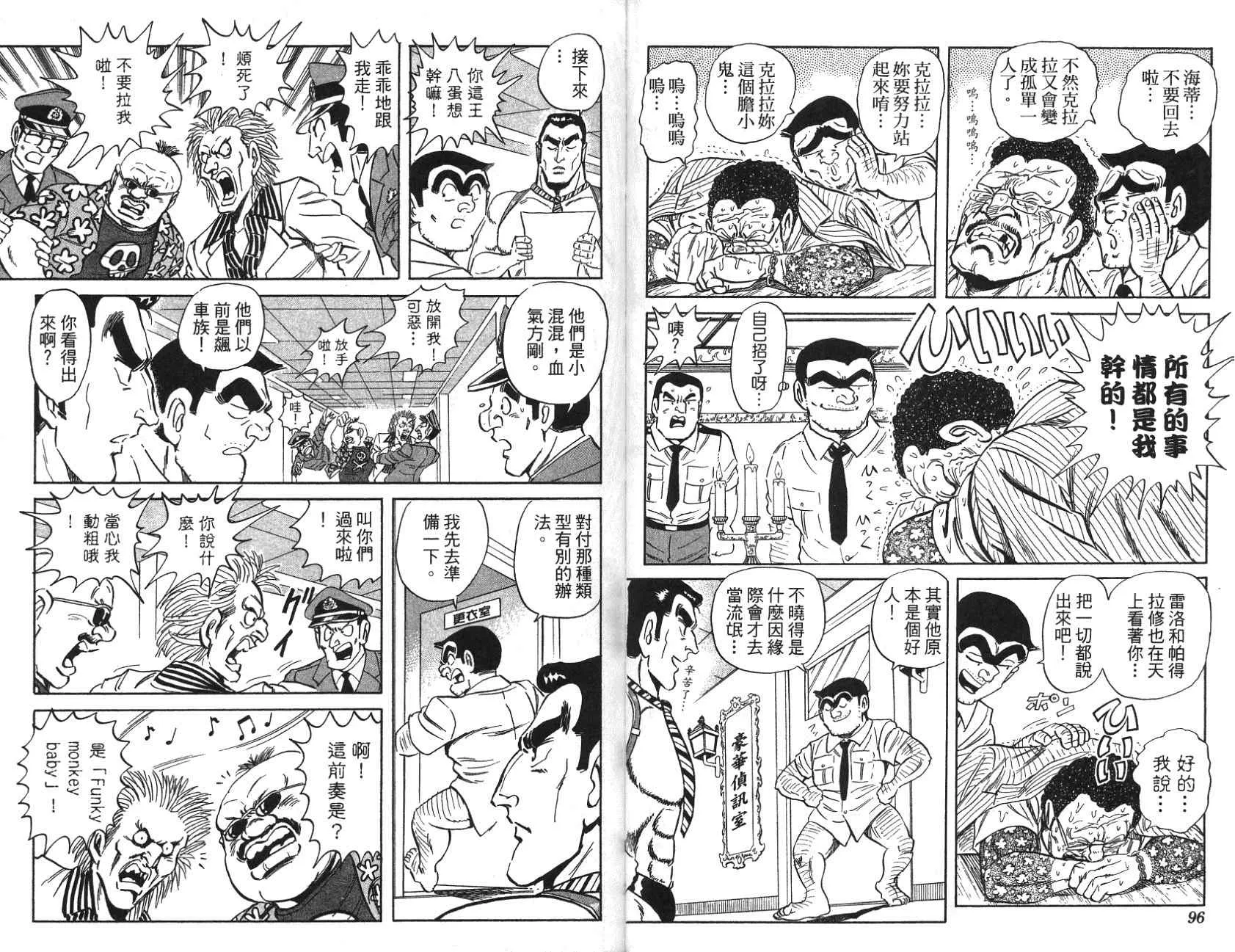 第97卷 第48页