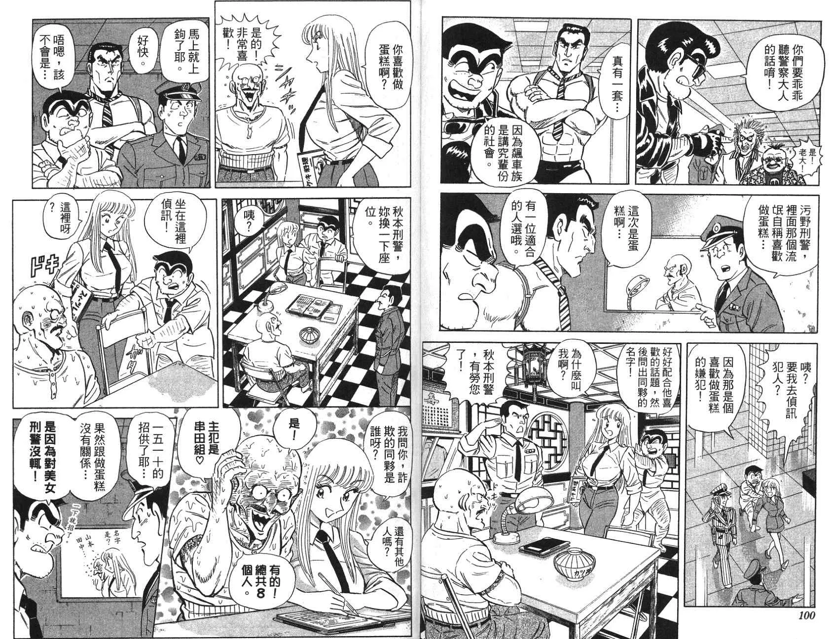 第97卷 第50页
