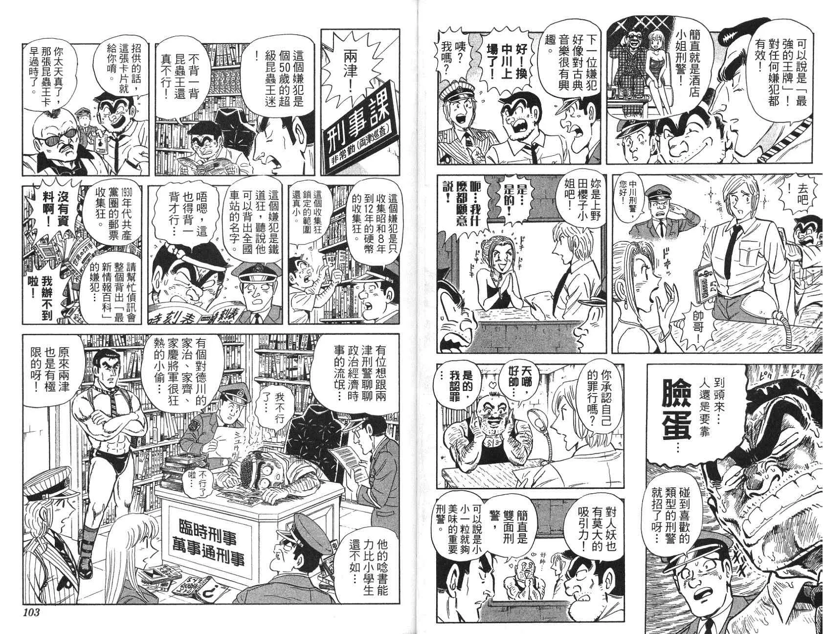 第97卷 第51页
