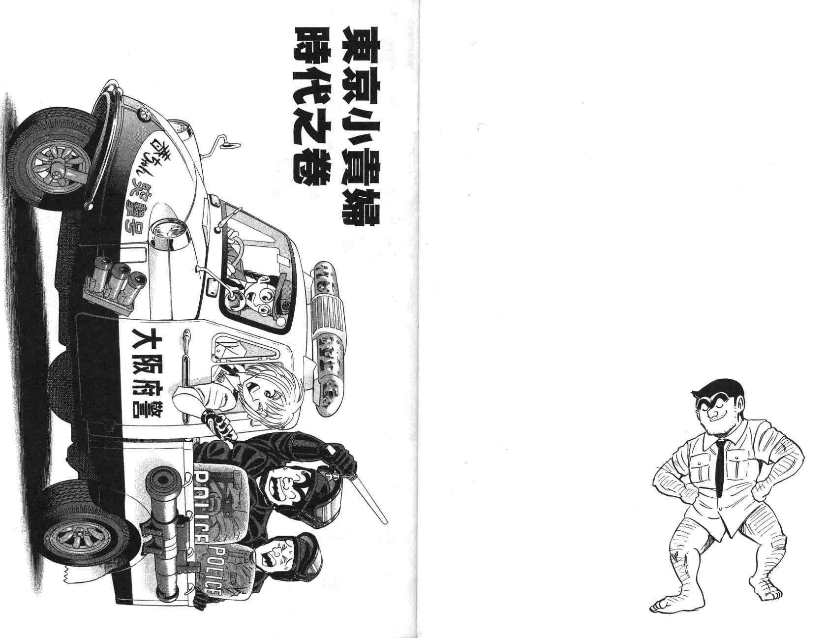 第97卷 第52页