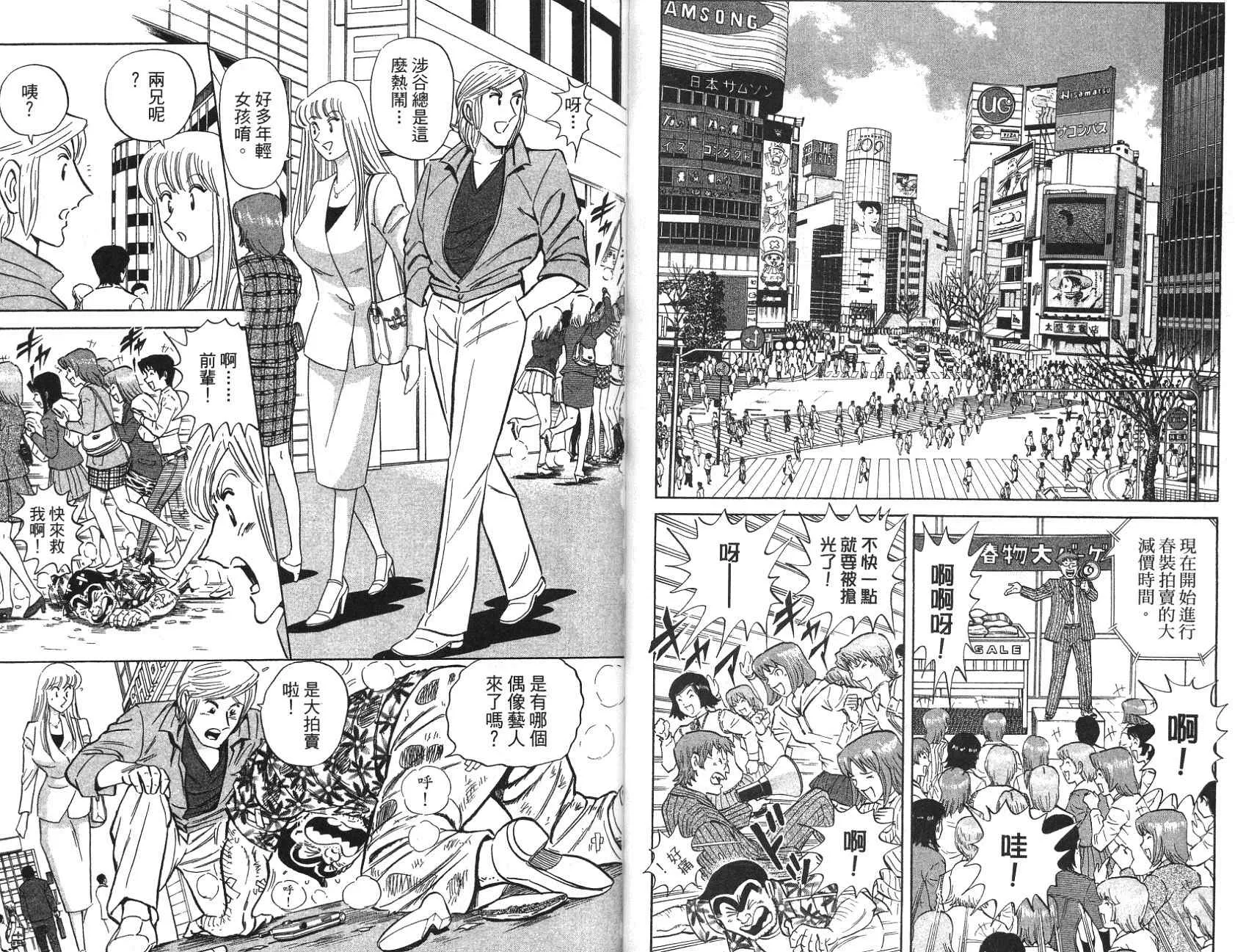 第97卷 第53页