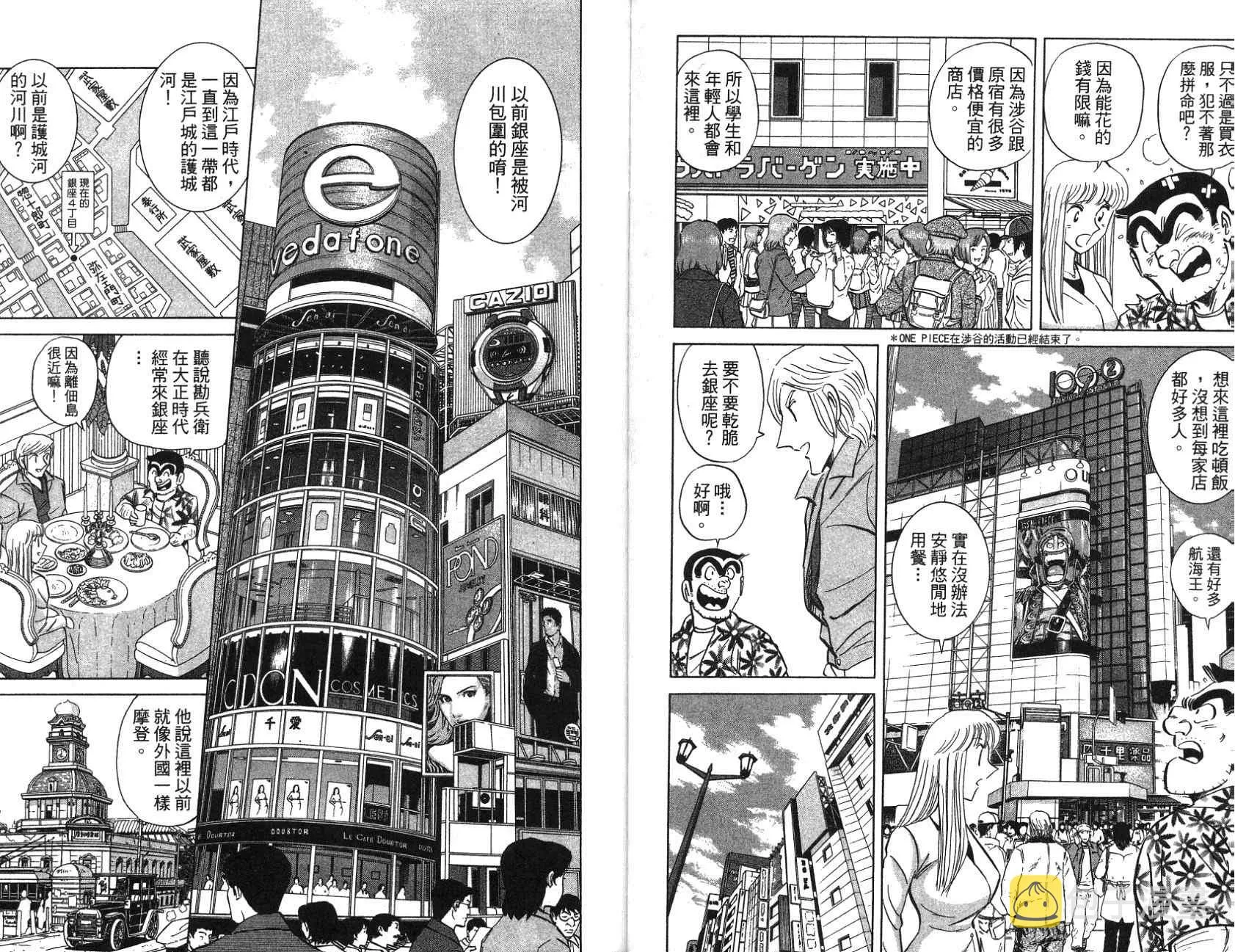 第97卷 第54页