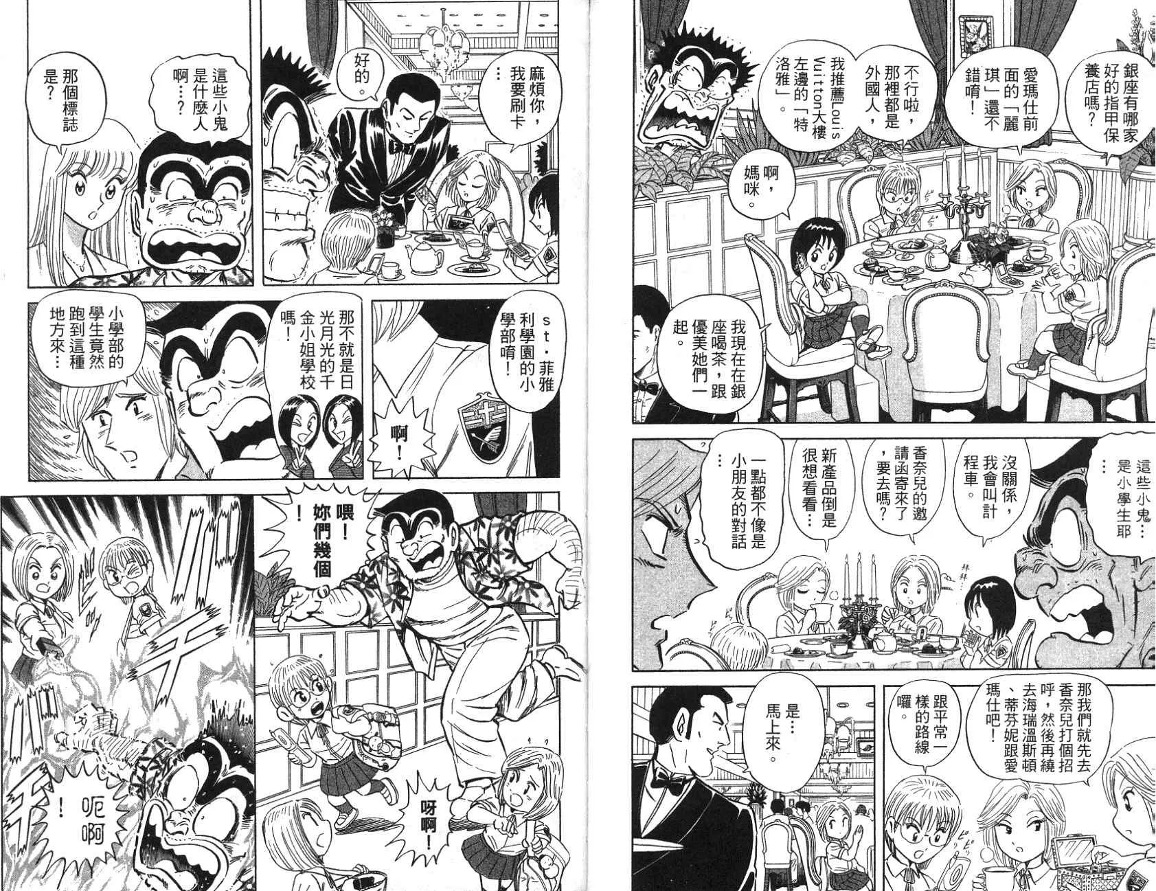 第97卷 第56页