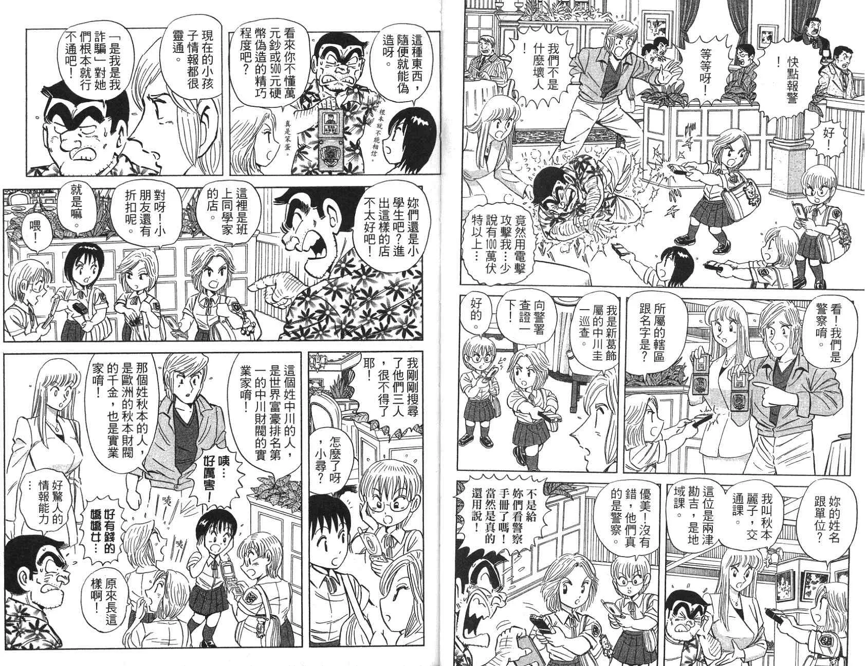 第97卷 第57页