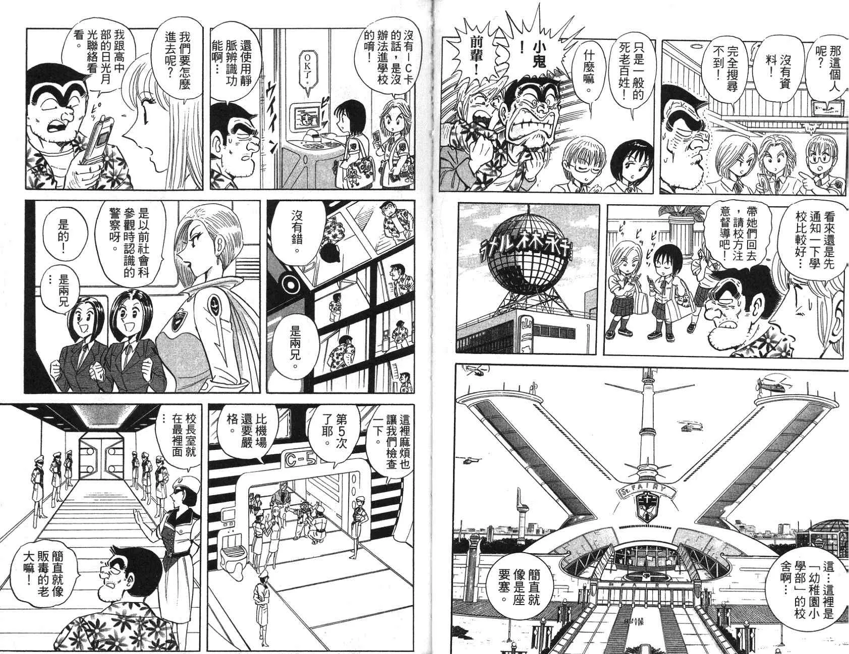 第97卷 第58页