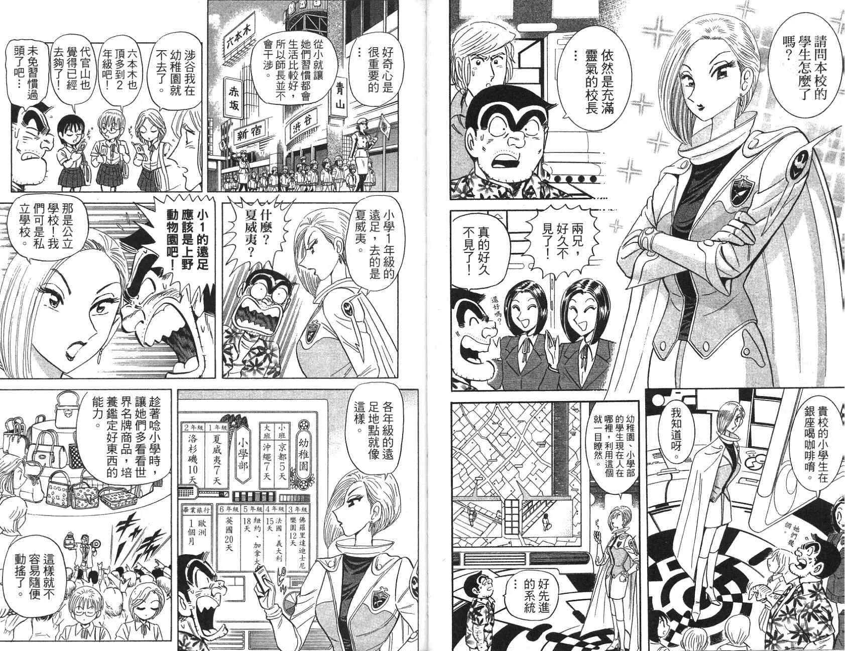 第97卷 第59页