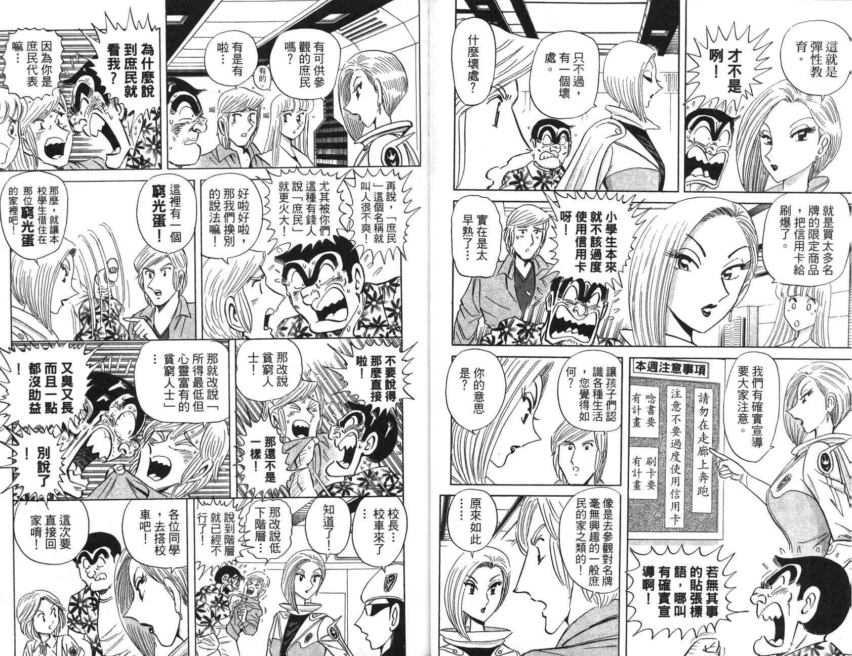 第97卷 第60页