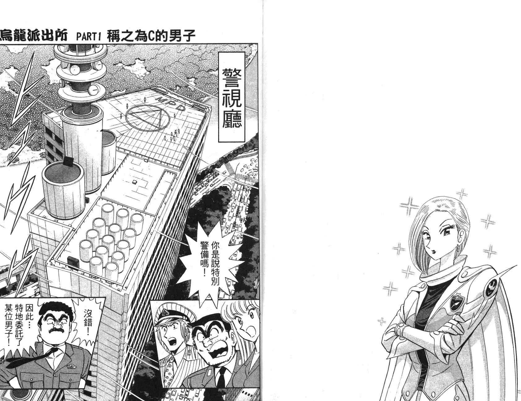第97卷 第62页