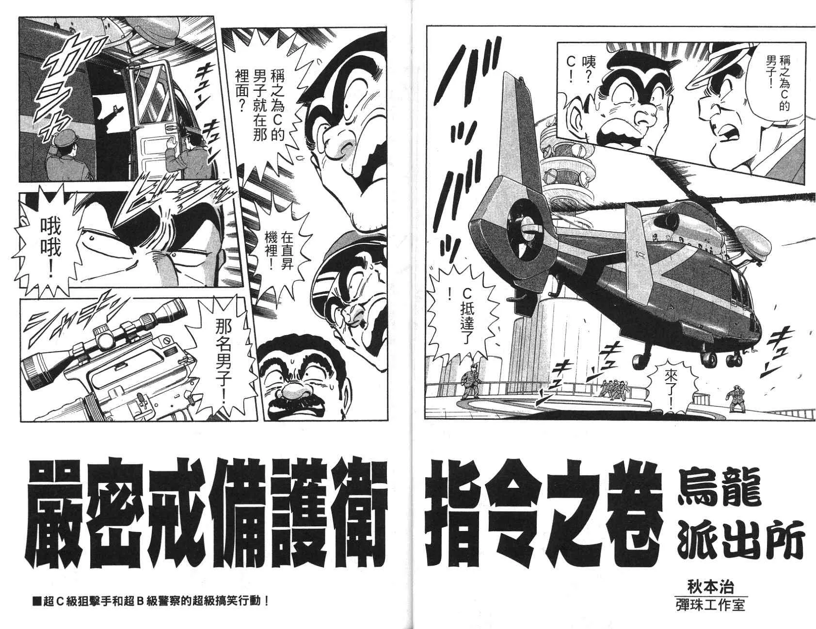 第97卷 第63页